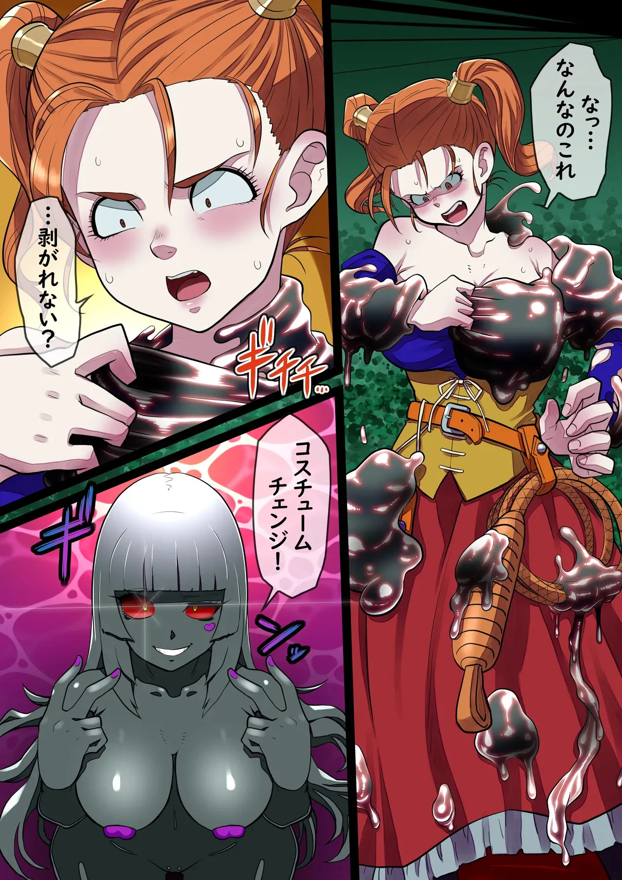 [らでおん] 魔装ラバ－ドール化ゼシカ_2
