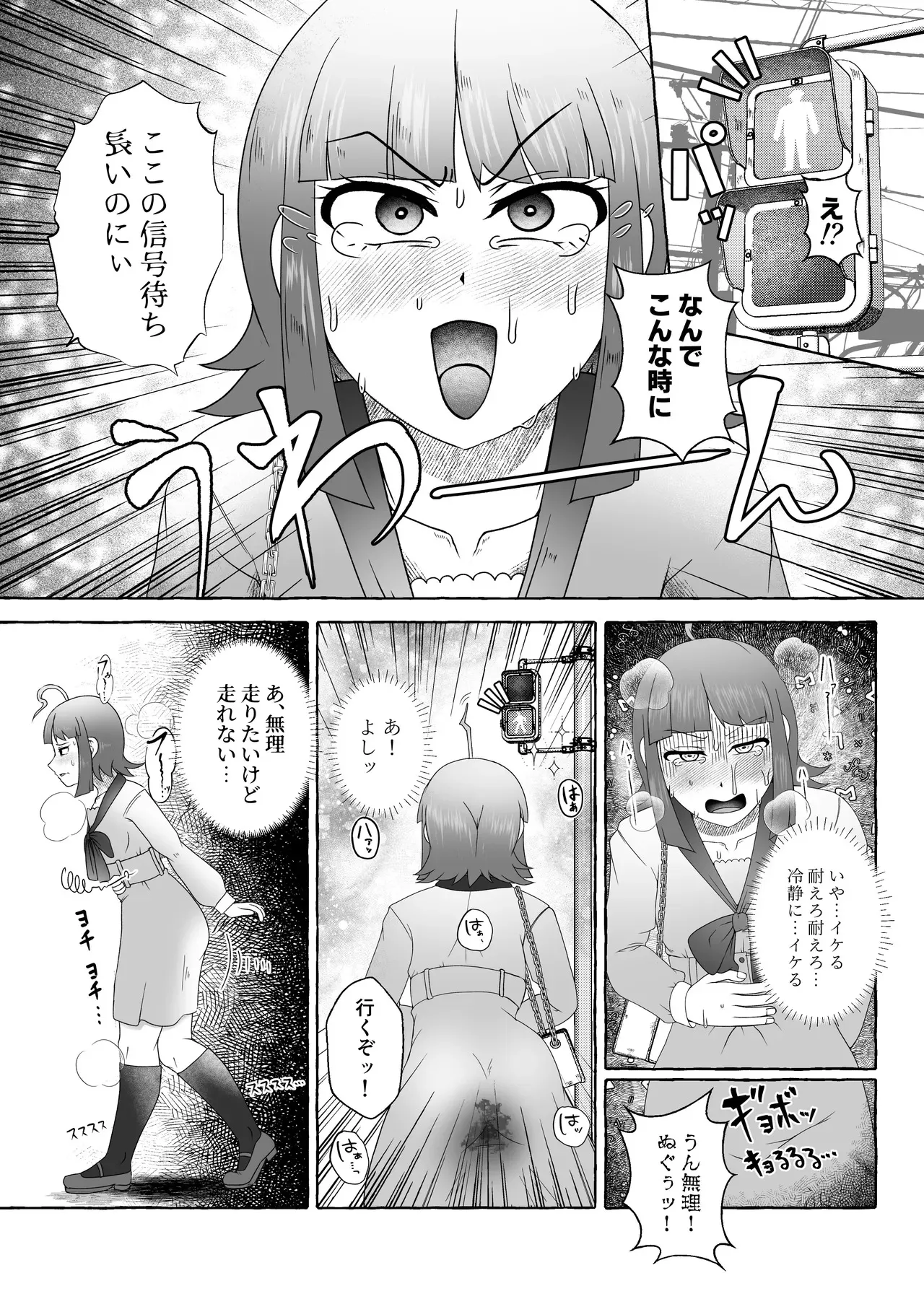 [Kuzu Kanri System (Kuzukirimochi)] Sakuranomiya Himari wa Isshuukango ni Unchi Morasu_7