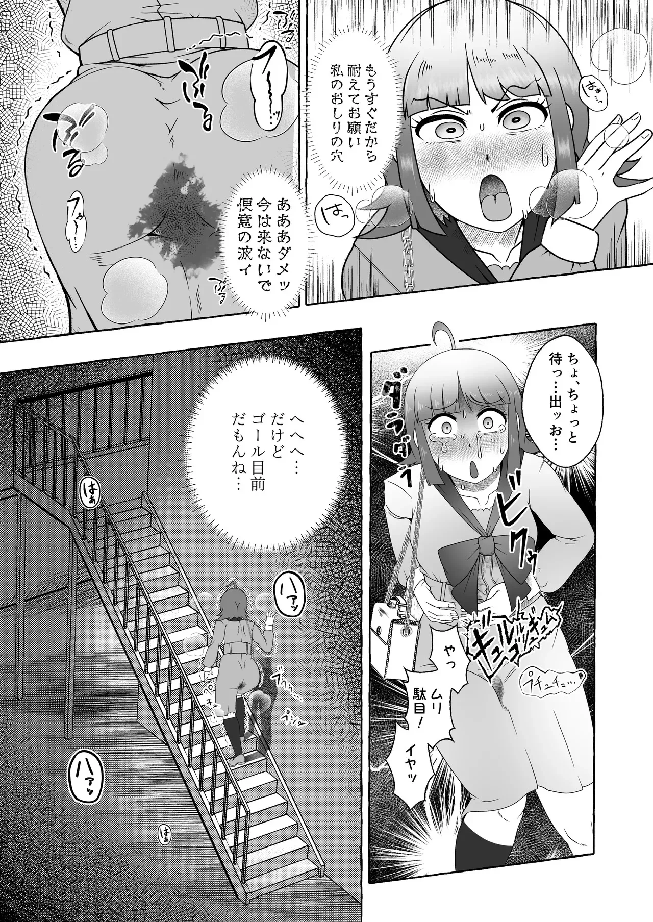 [Kuzu Kanri System (Kuzukirimochi)] Sakuranomiya Himari wa Isshuukango ni Unchi Morasu_8