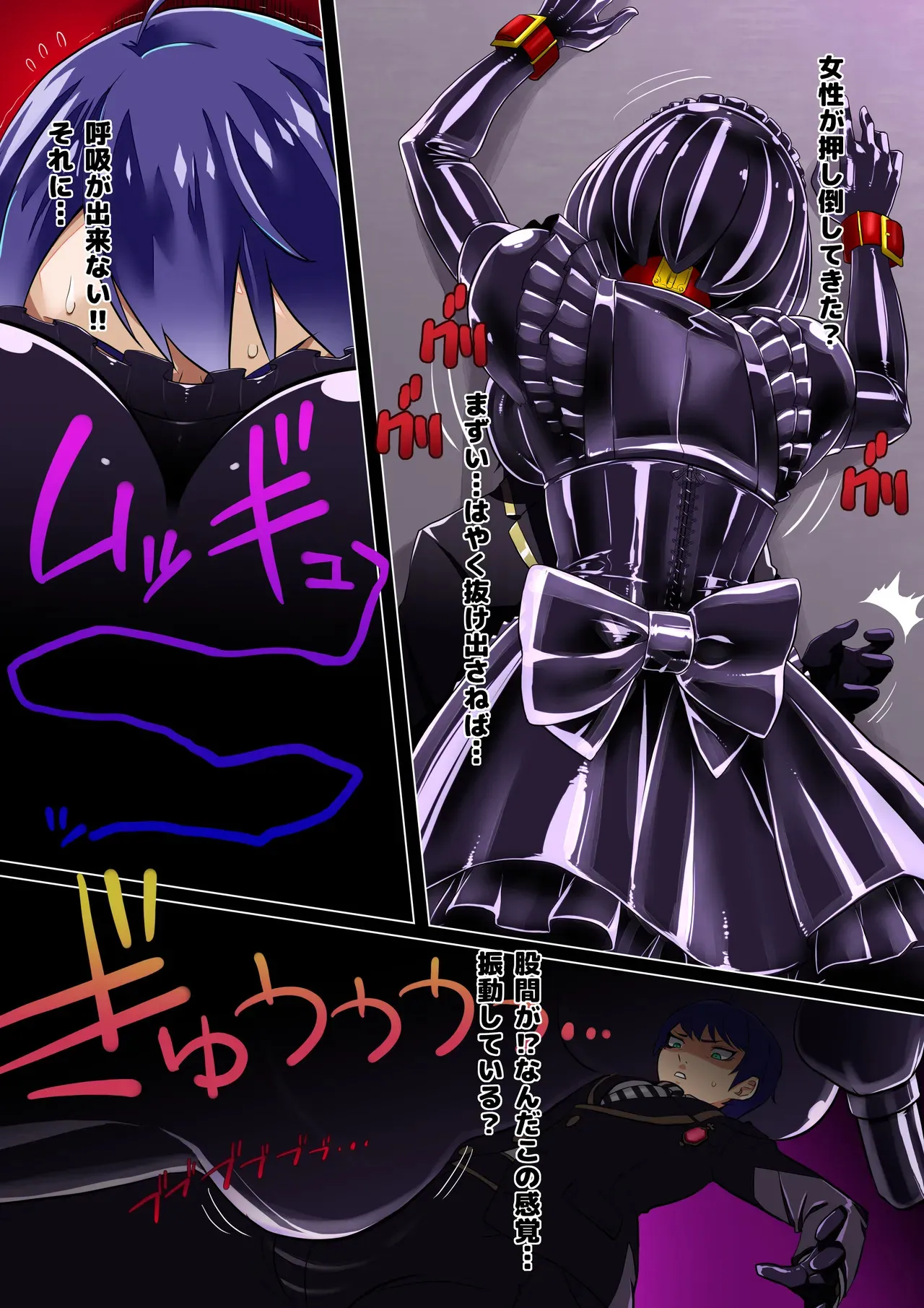 [らでおん] デュース黒い娘化_2