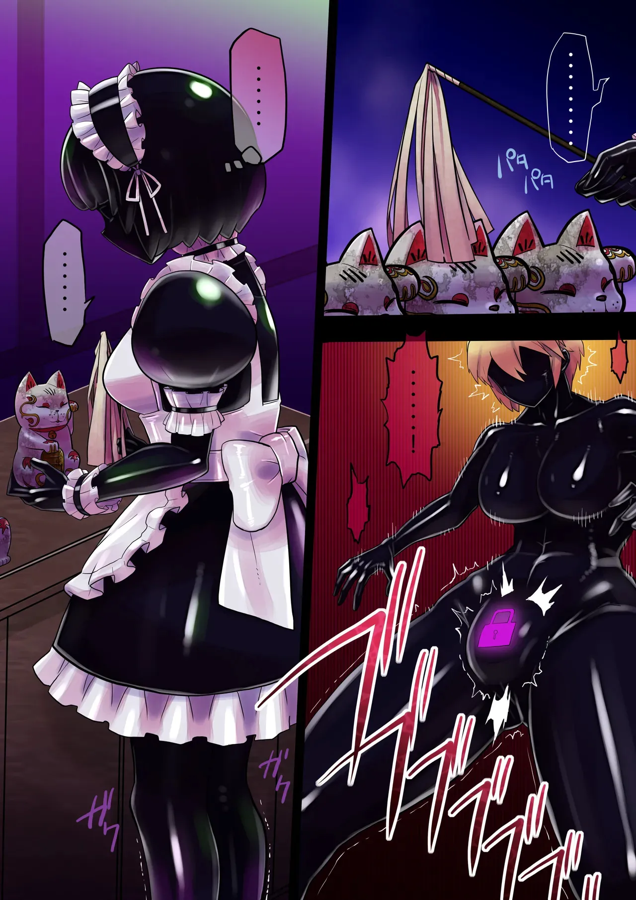 [らでおん] 廃墟で黒い娘化 1-2_5