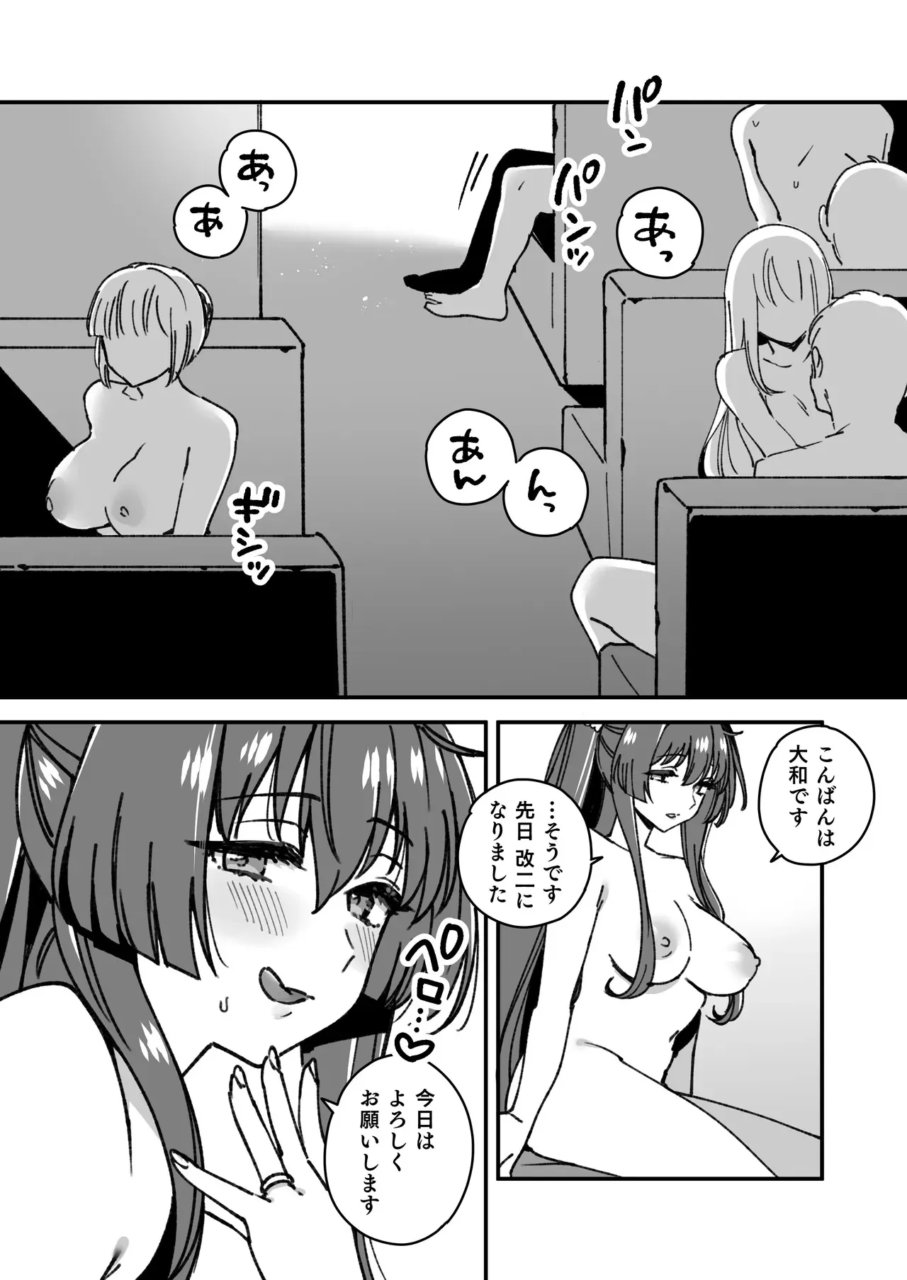 [3260 (三郎)] 艦娘Warspiteたちのまんが (艦隊これくしょん -艦これ-)_3