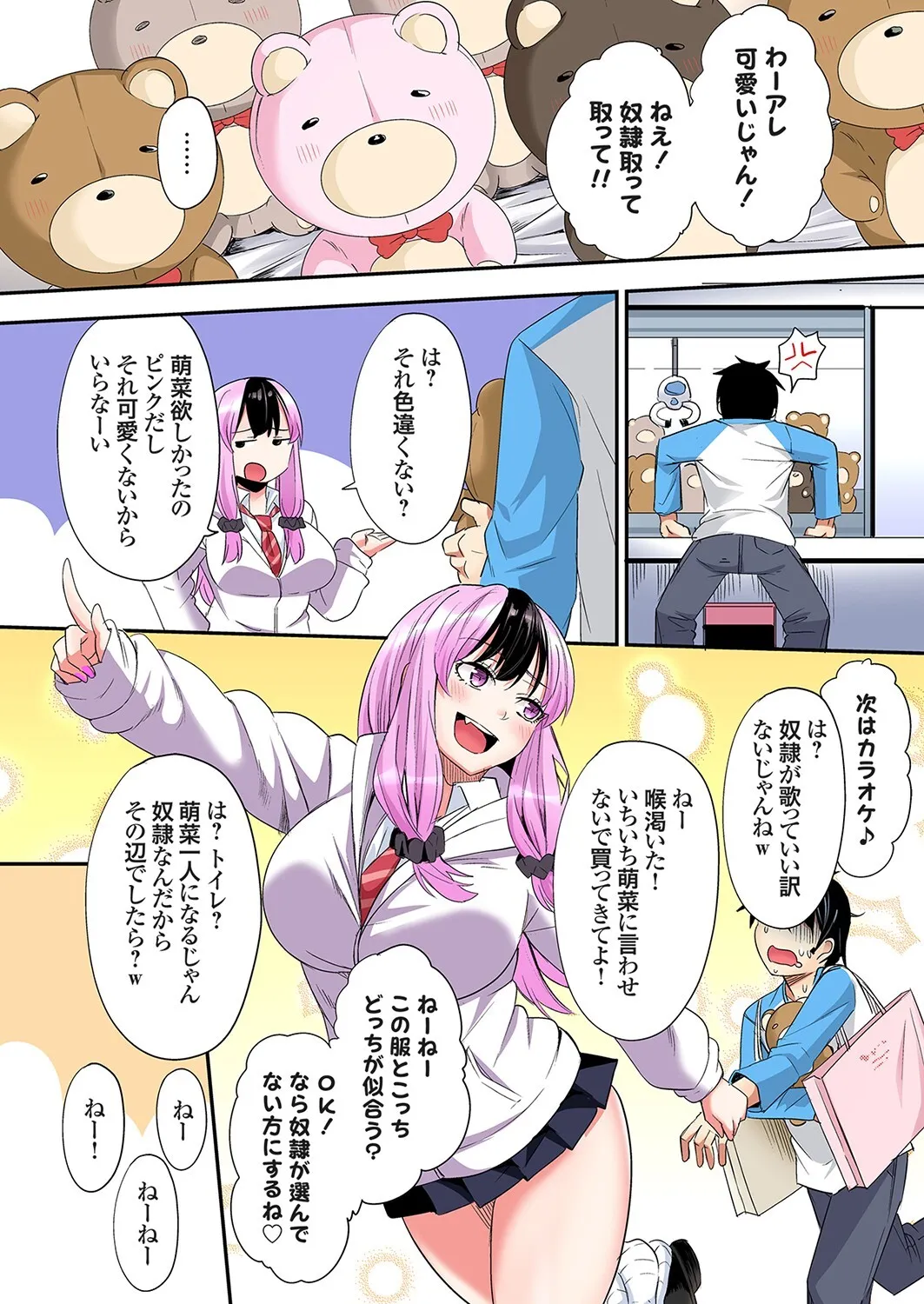 image_386