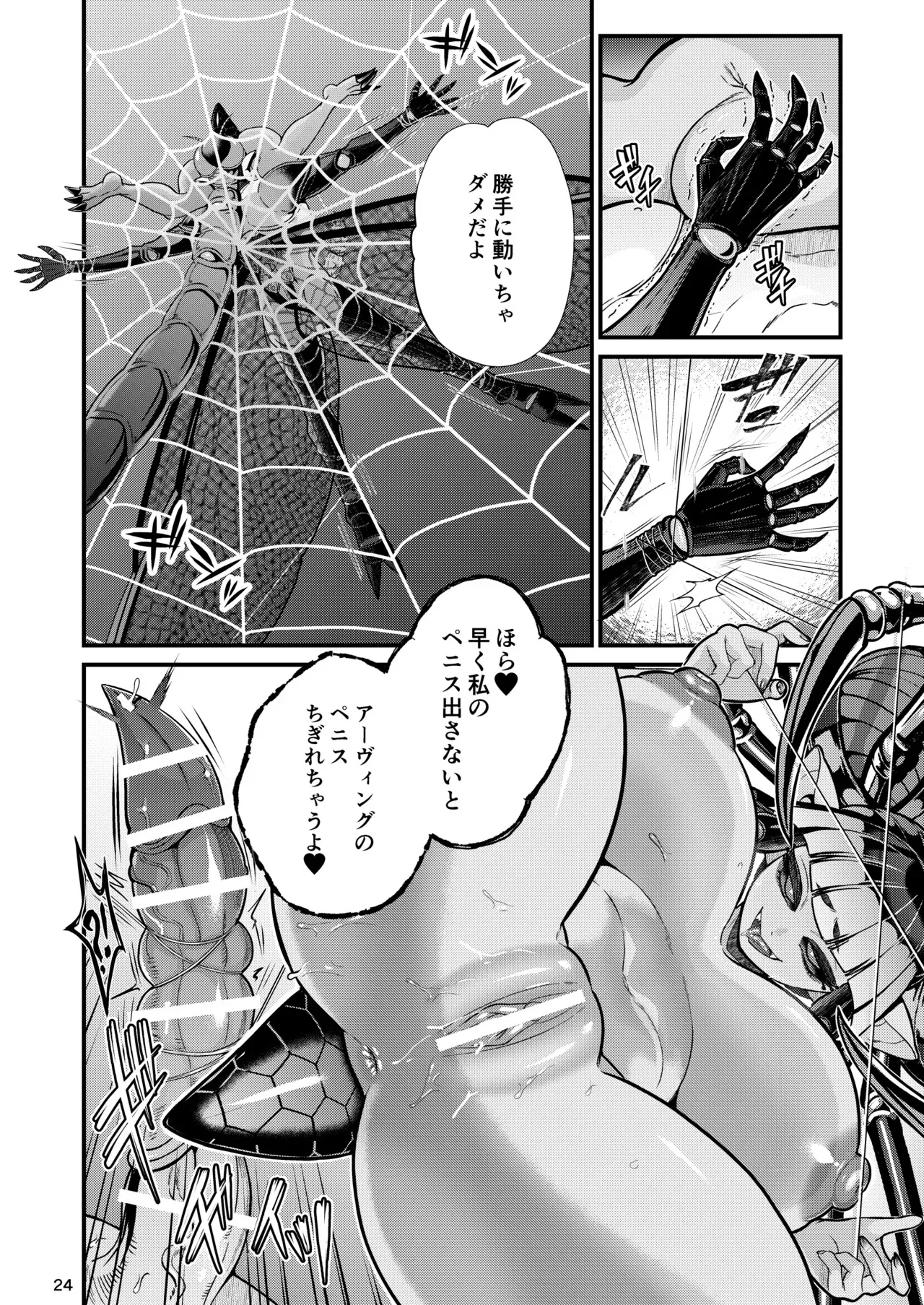 image_24