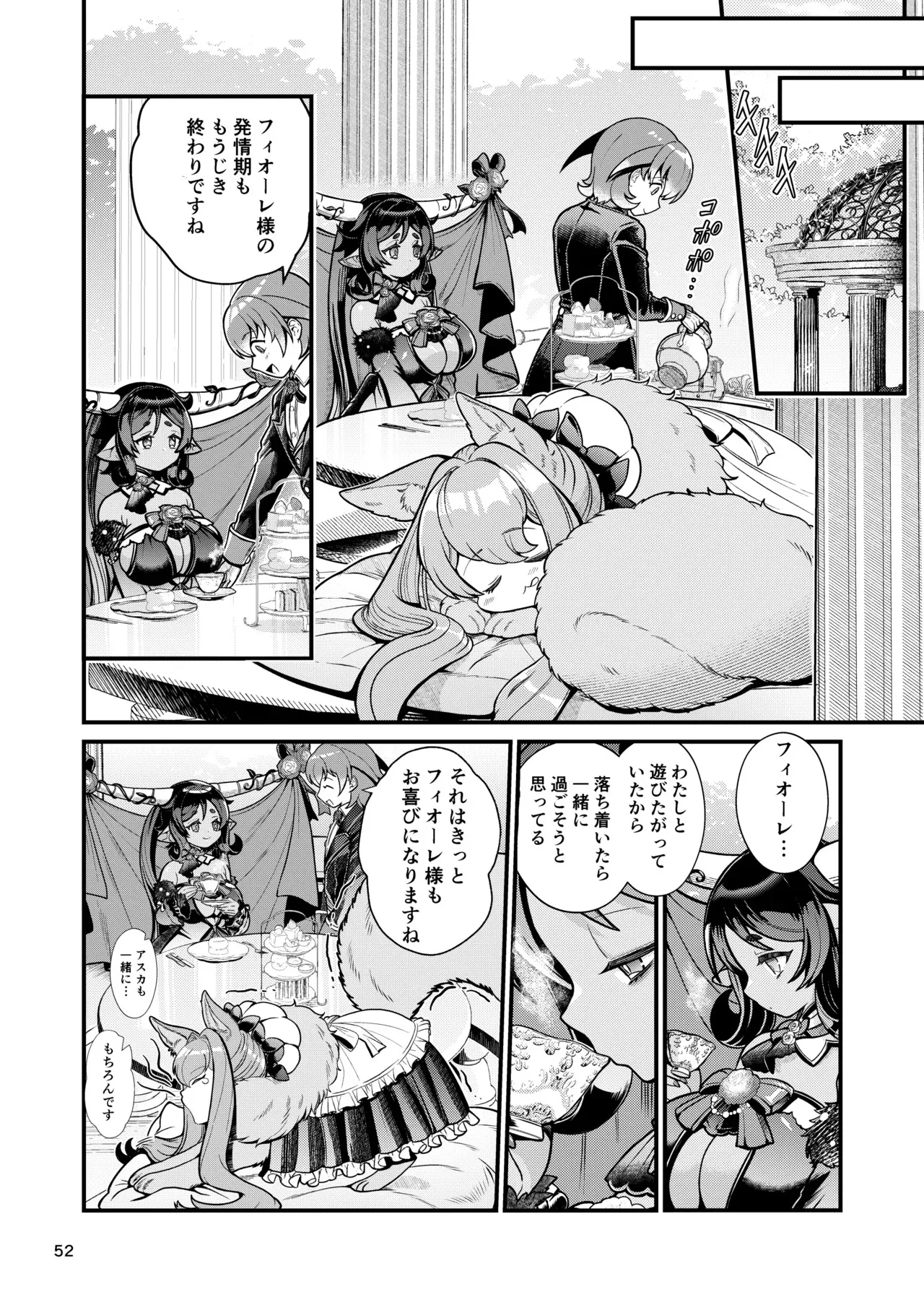 image_52