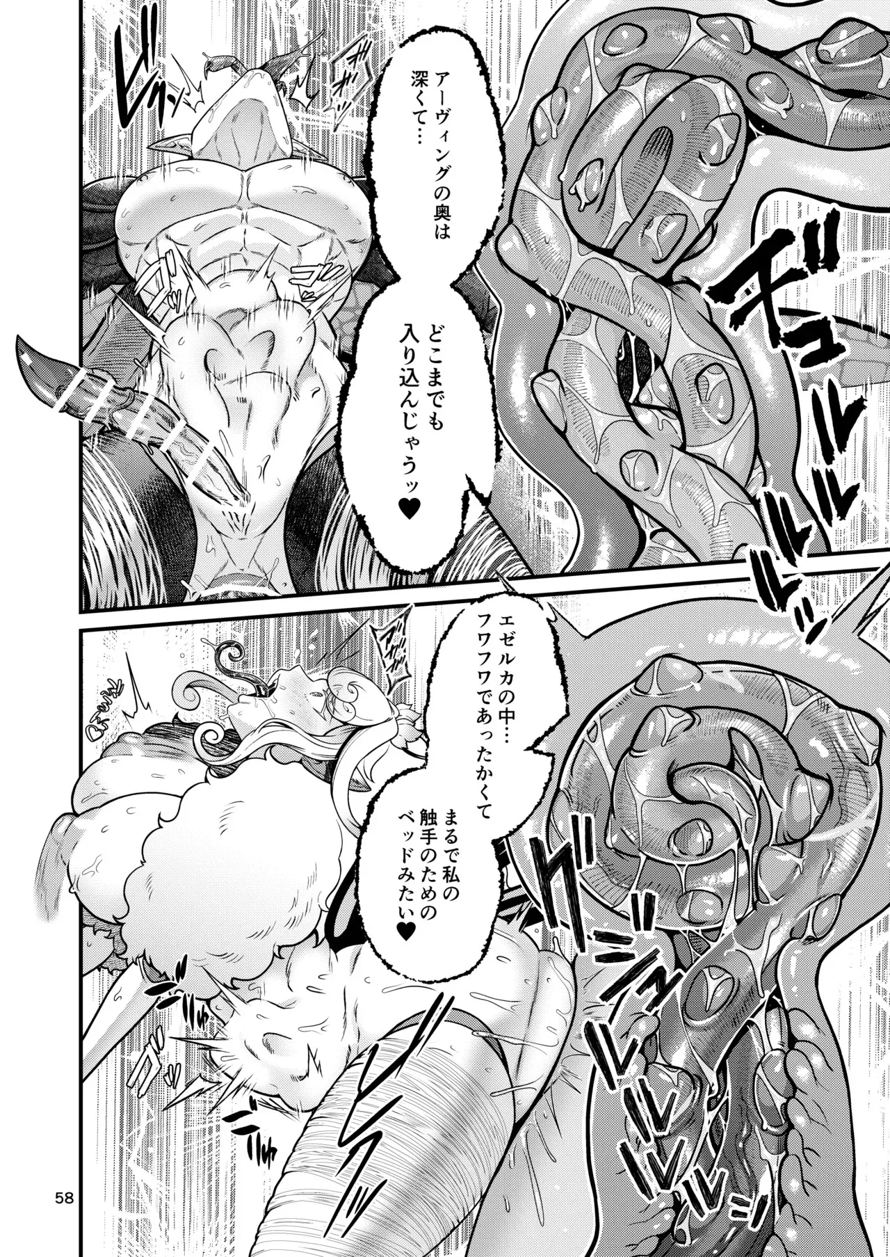 image_58