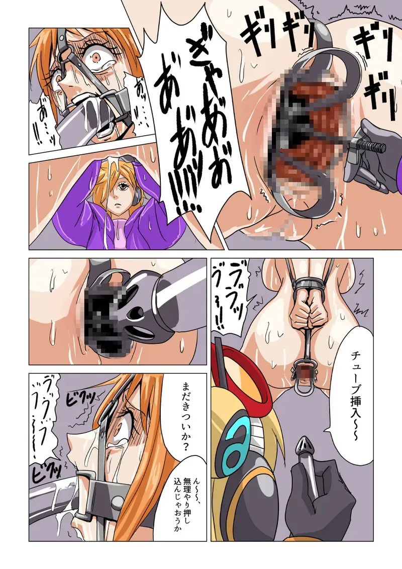 [Shoki-gata 18] Nami and Robin being interrogated 2_6
