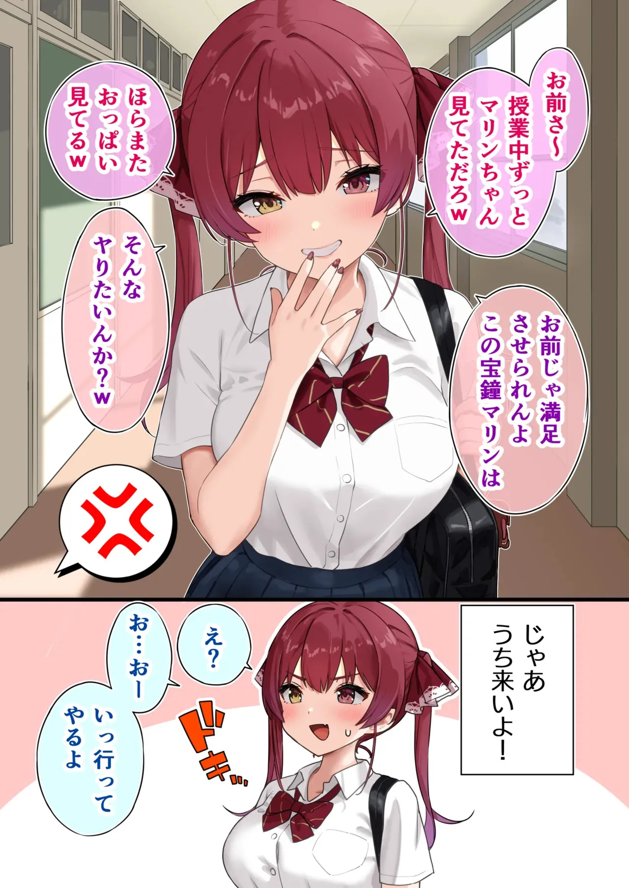 [変な空港] 生意気mrnをわからせる！