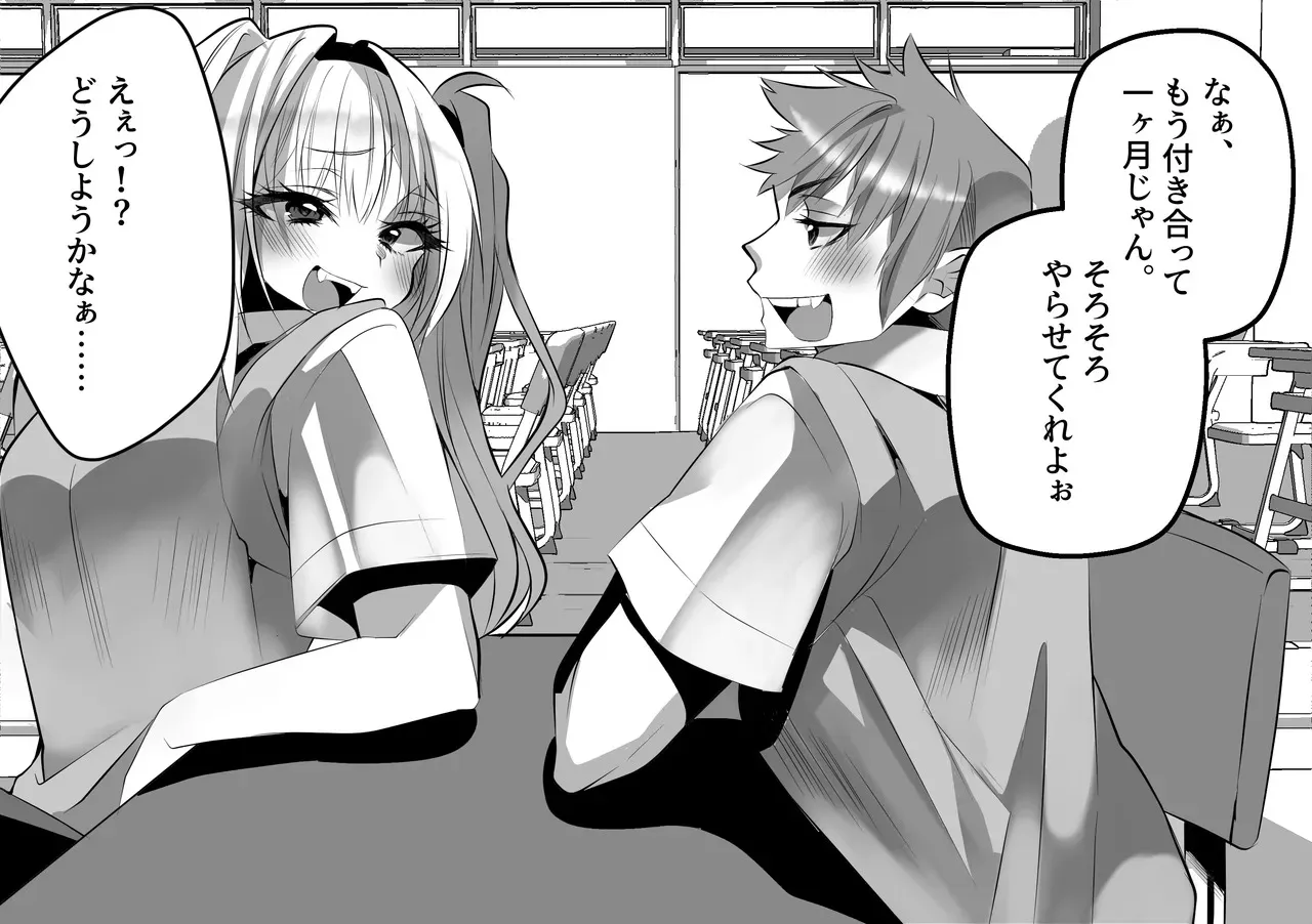 [大人の幼恥園 (雨酔零時)] えぇっ！?どうしようかなぁ……_4