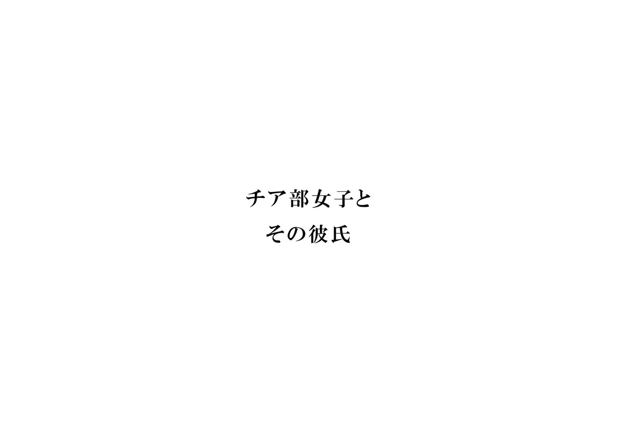 [大人の幼恥園 (雨酔零時)] えぇっ！?どうしようかなぁ……_6