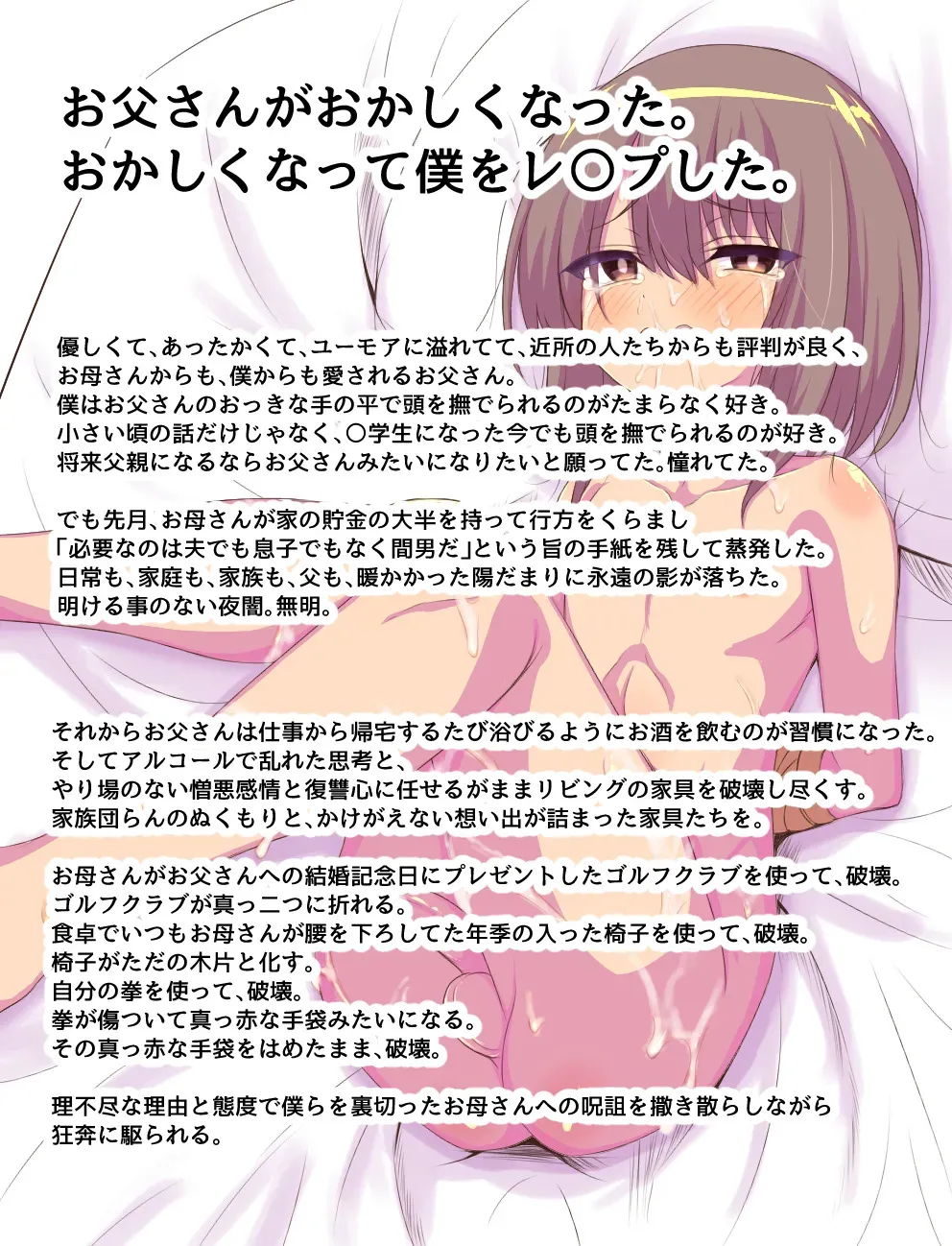 [ハイパー放牧場 (ヒツジンクス)] ヒツジンクスショップへようこそ！EX [DL版]_5