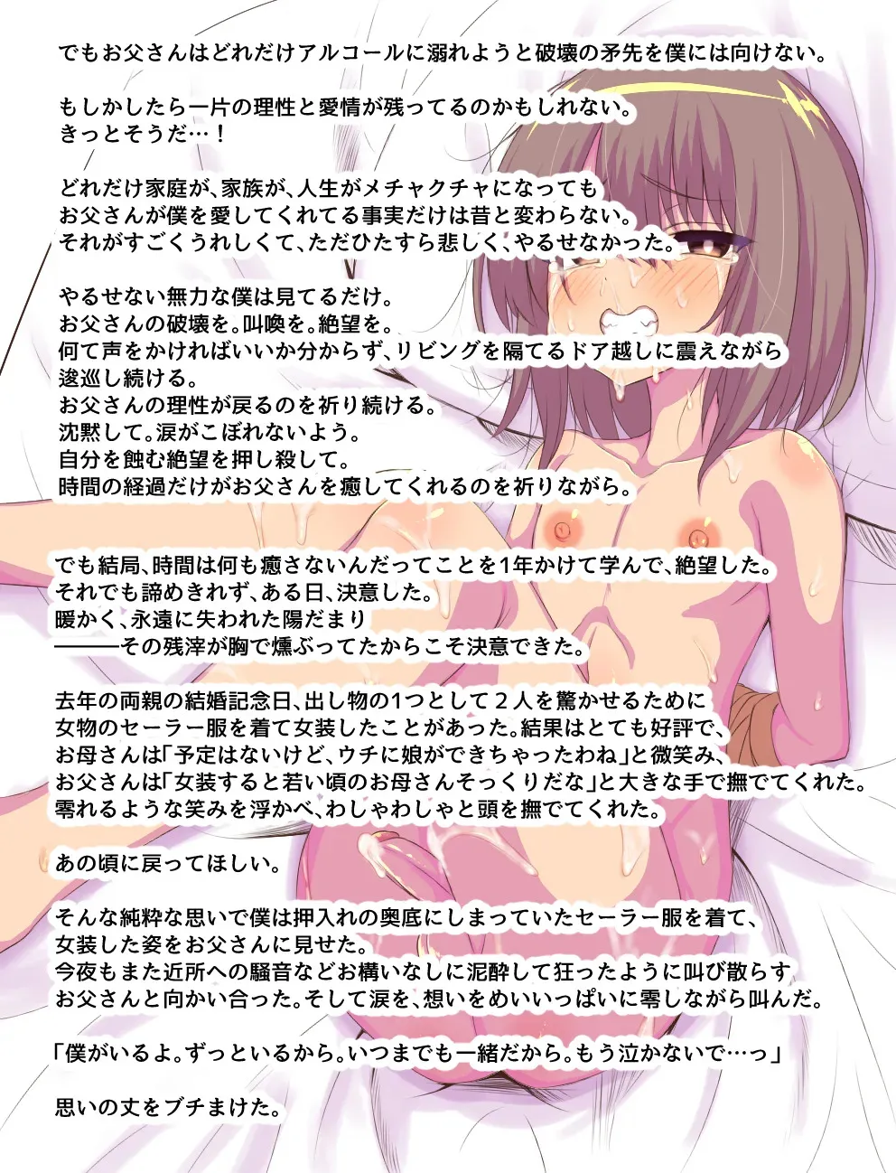[ハイパー放牧場 (ヒツジンクス)] ヒツジンクスショップへようこそ！EX [DL版]_6