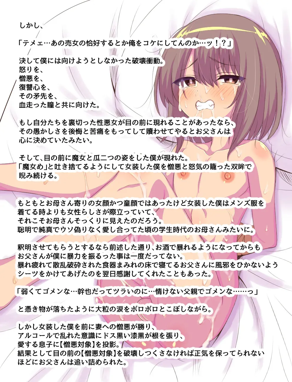 [ハイパー放牧場 (ヒツジンクス)] ヒツジンクスショップへようこそ！EX [DL版]_7