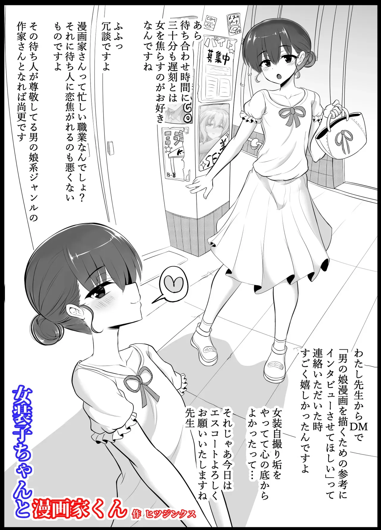 image_78