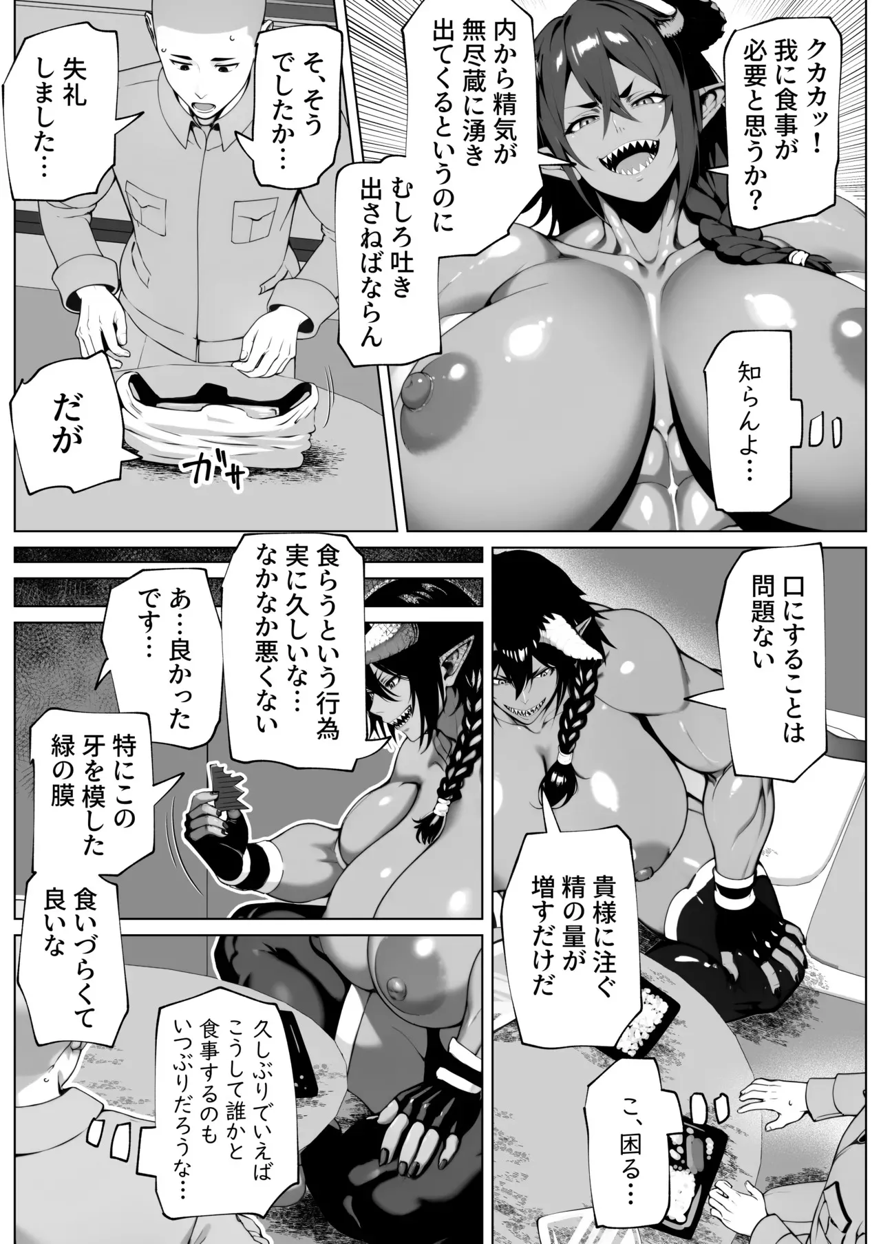 image_21