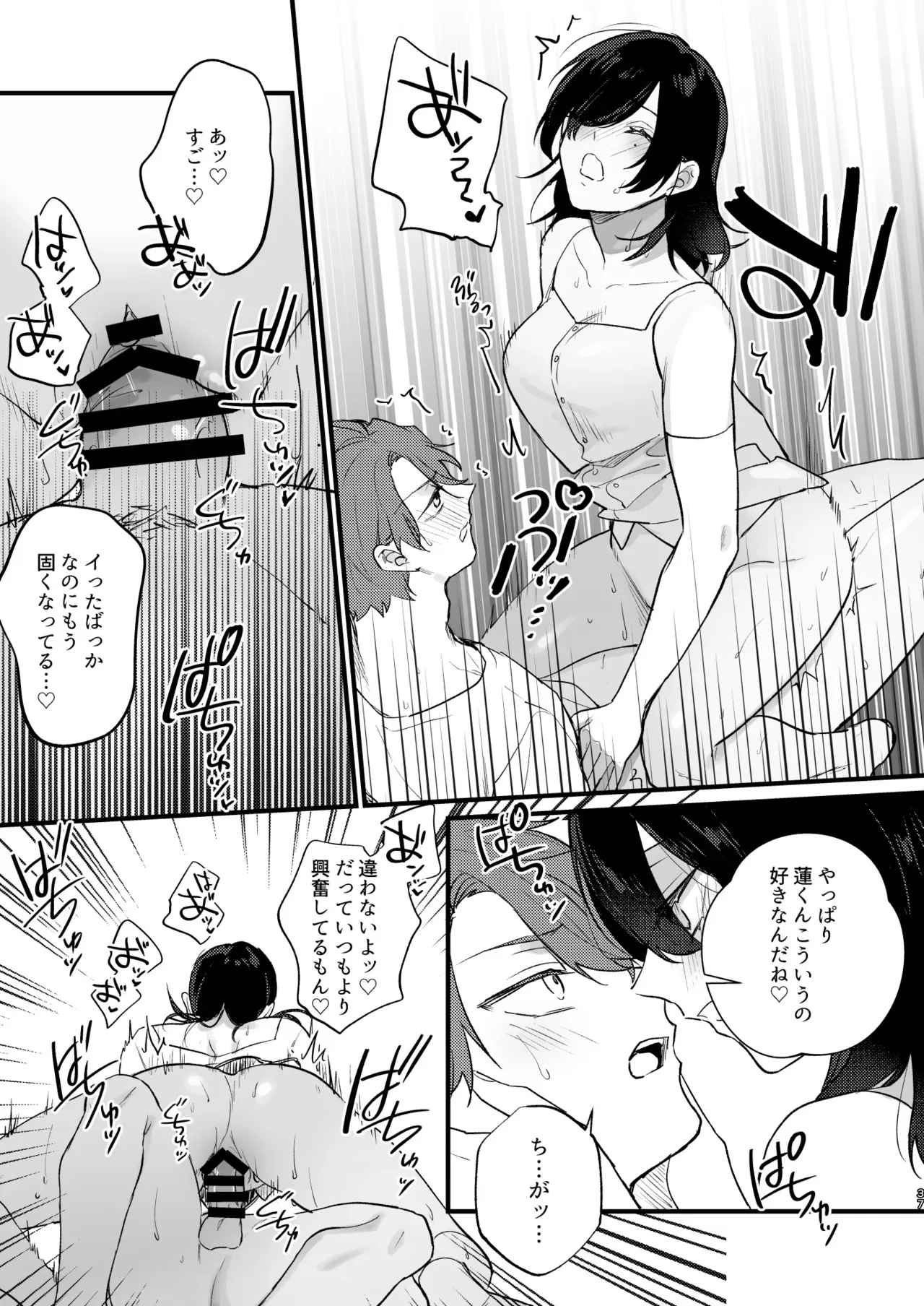 image_38