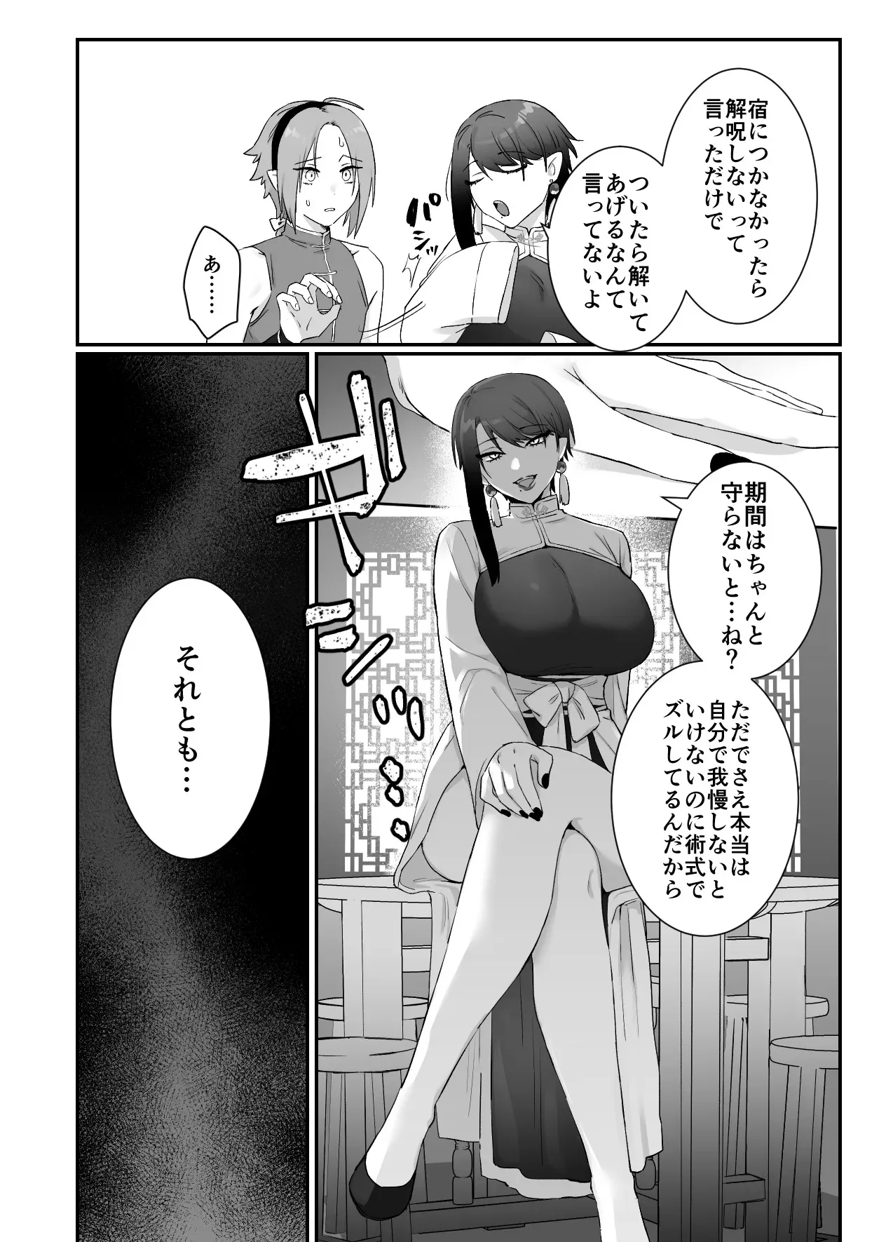 image_52