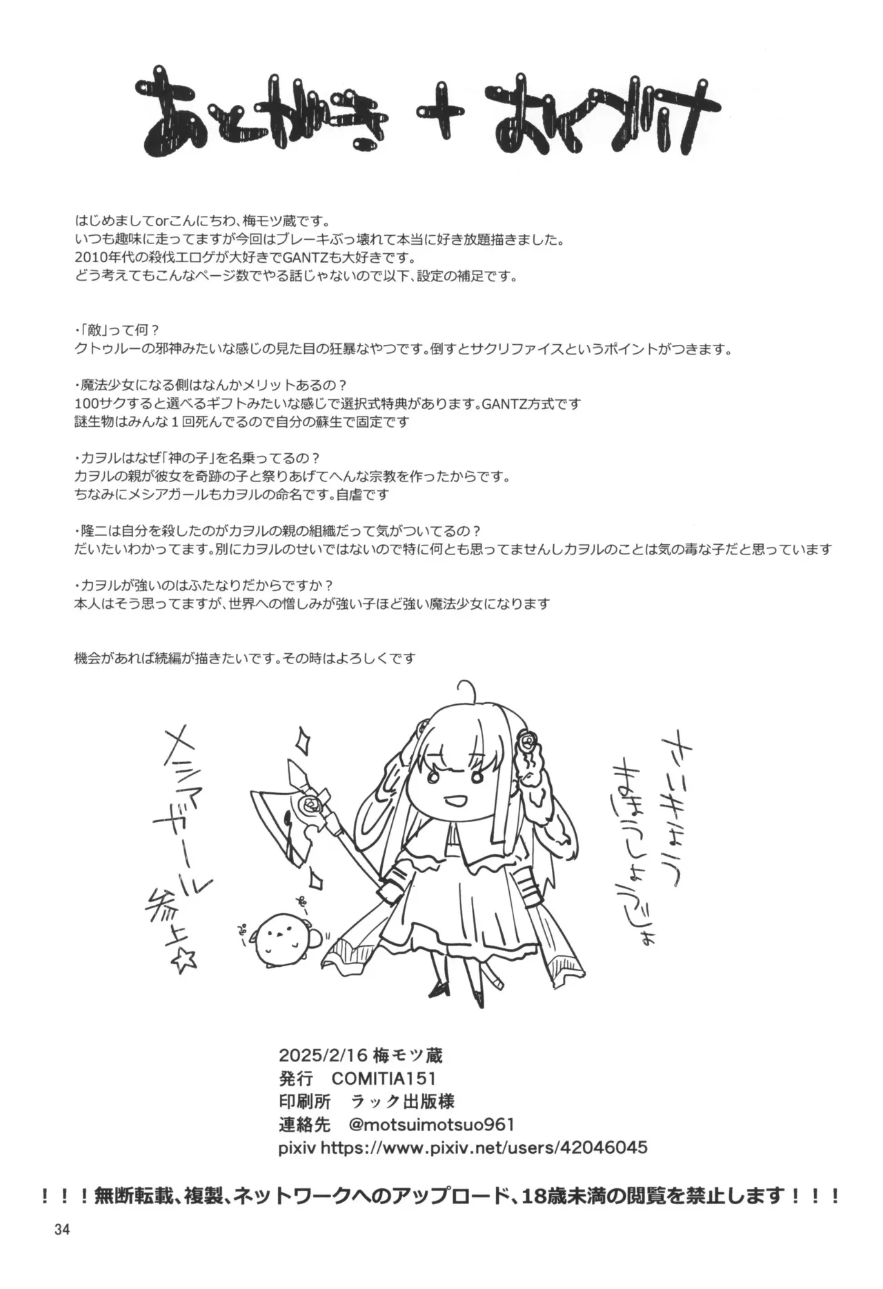 image_36