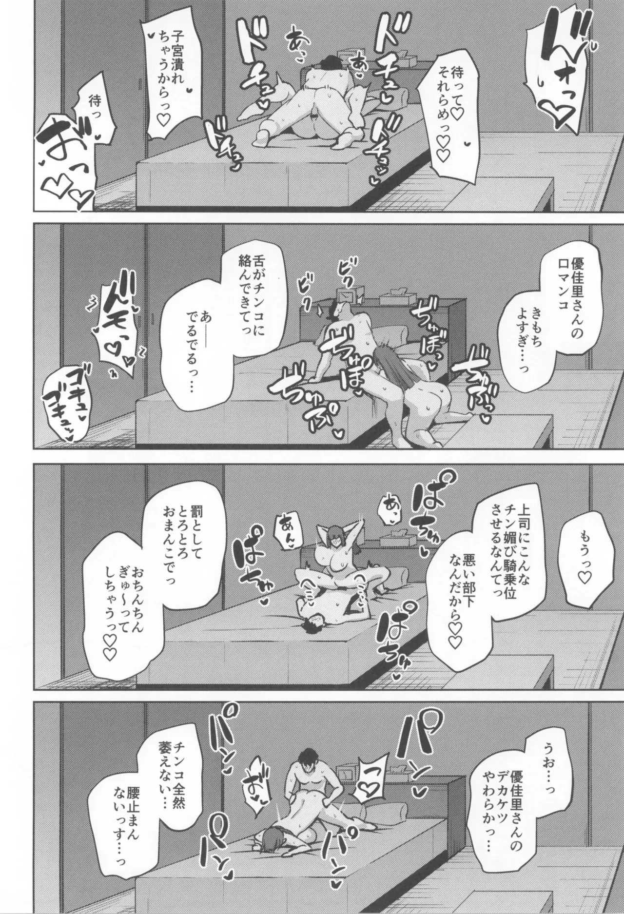 image_38