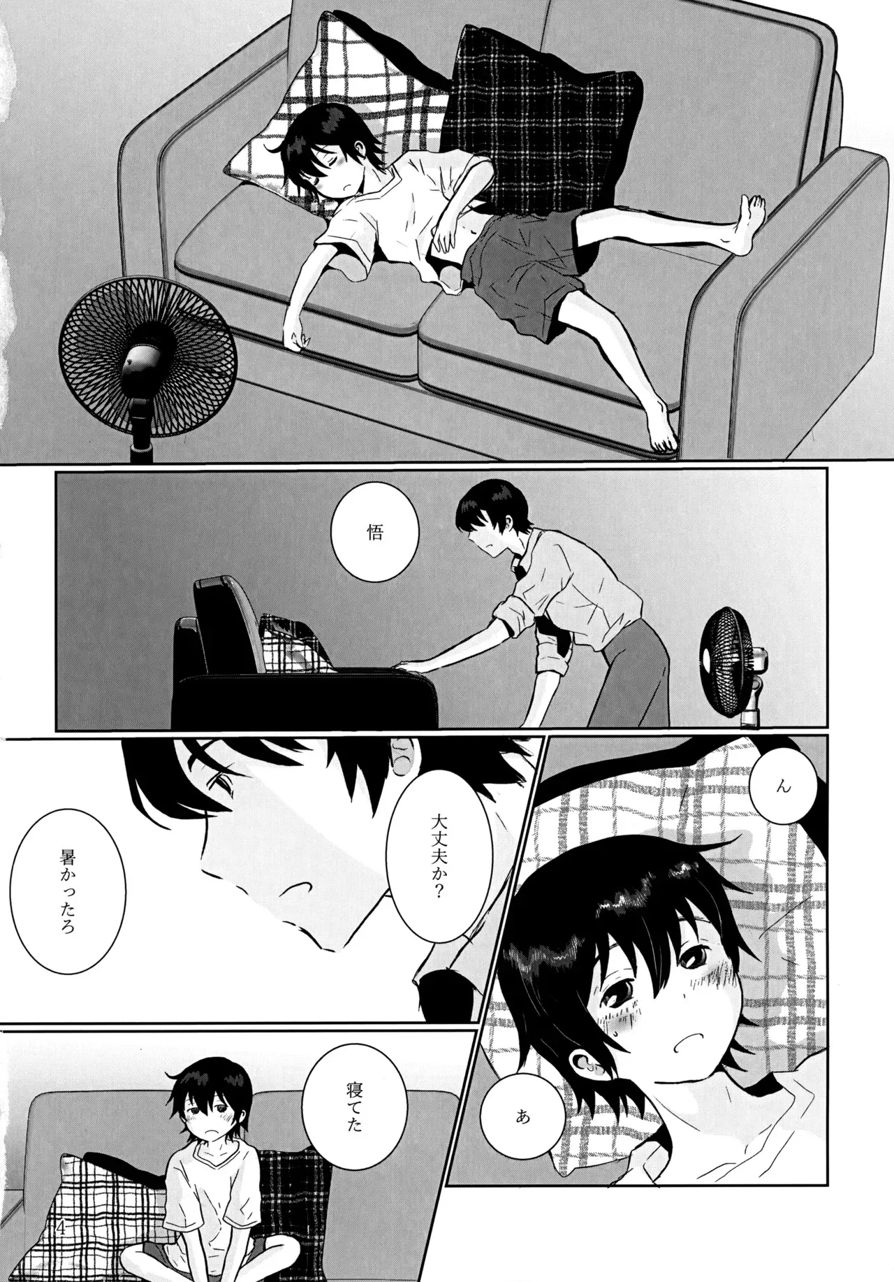 [チャイハヅキ (葉月)] 35°C (僕だけがいない街)_3