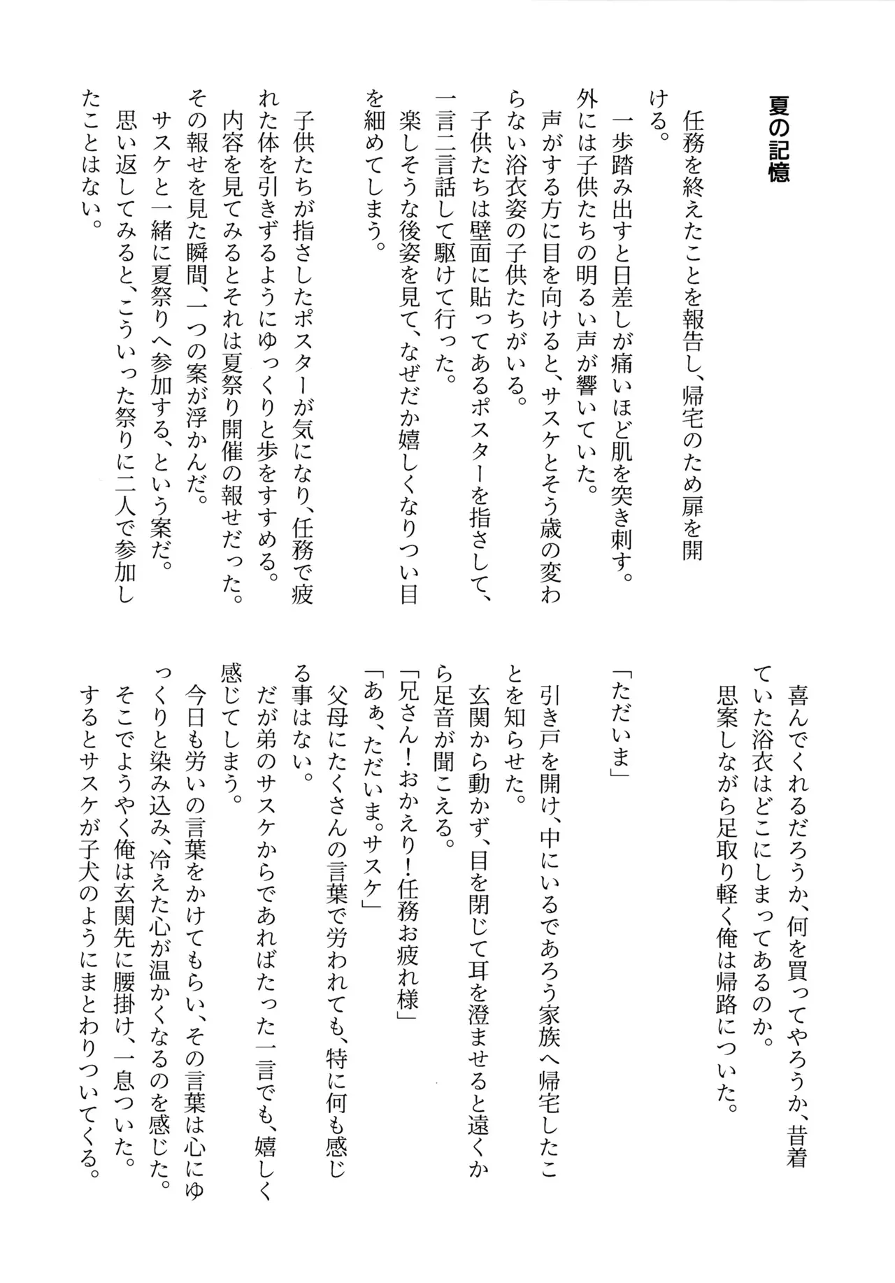 image_12
