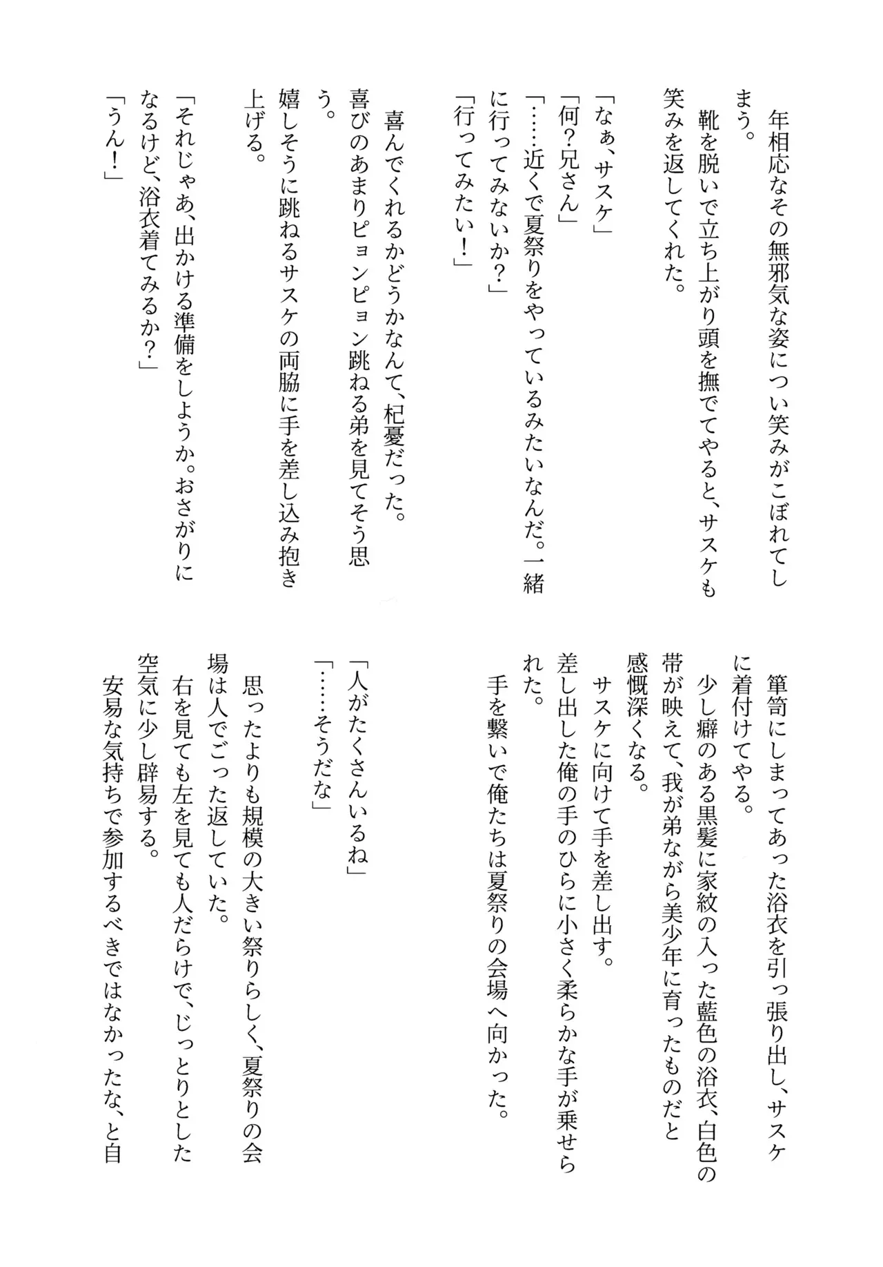 image_13