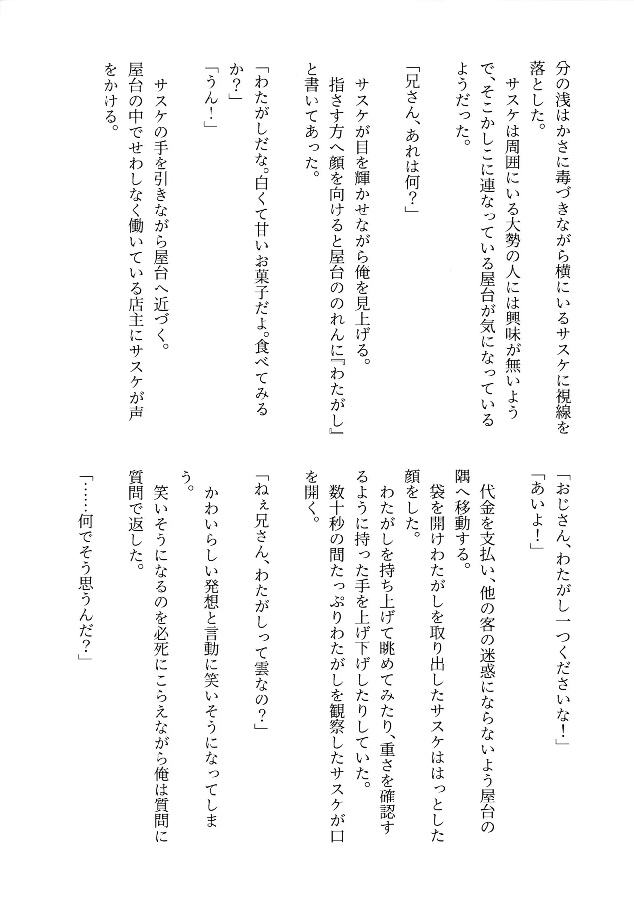 image_14
