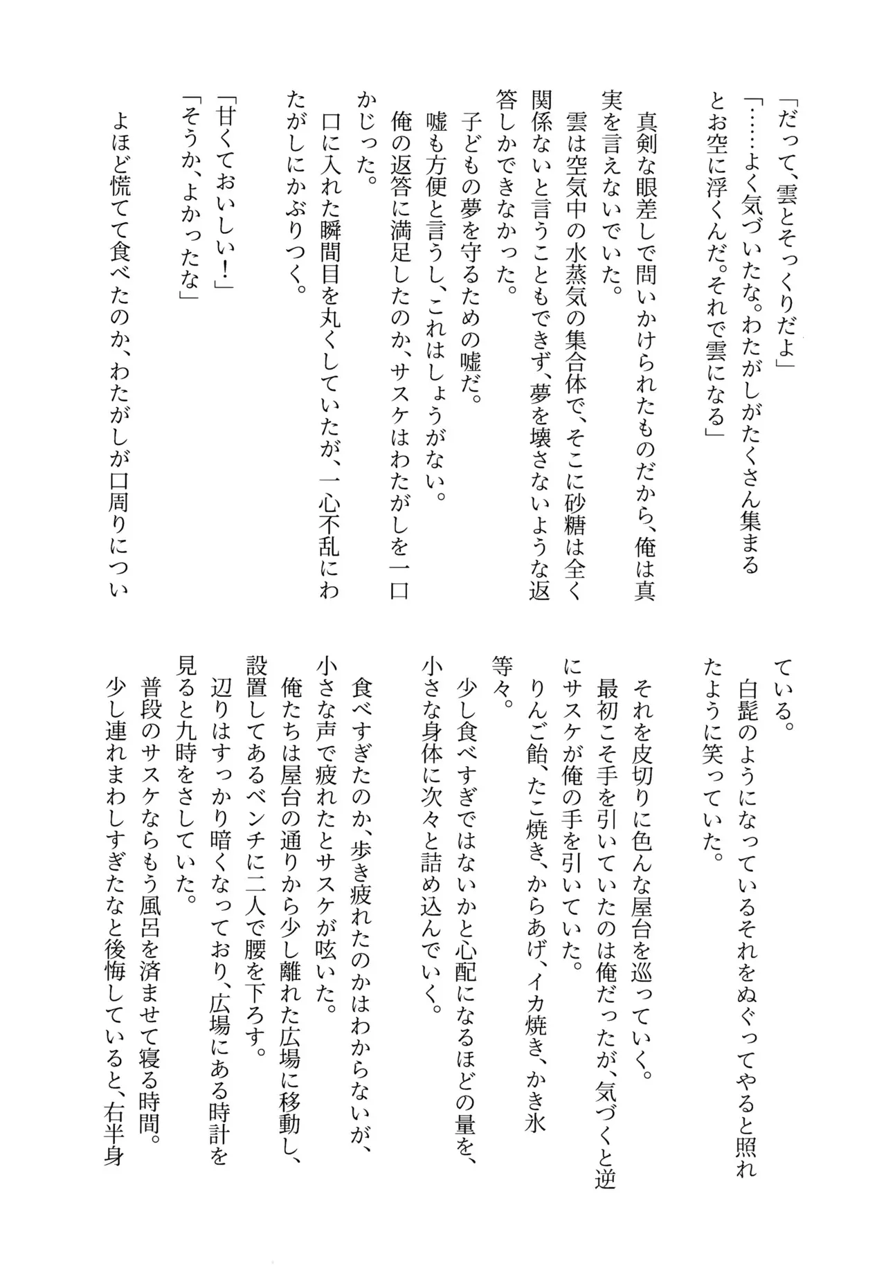 image_15