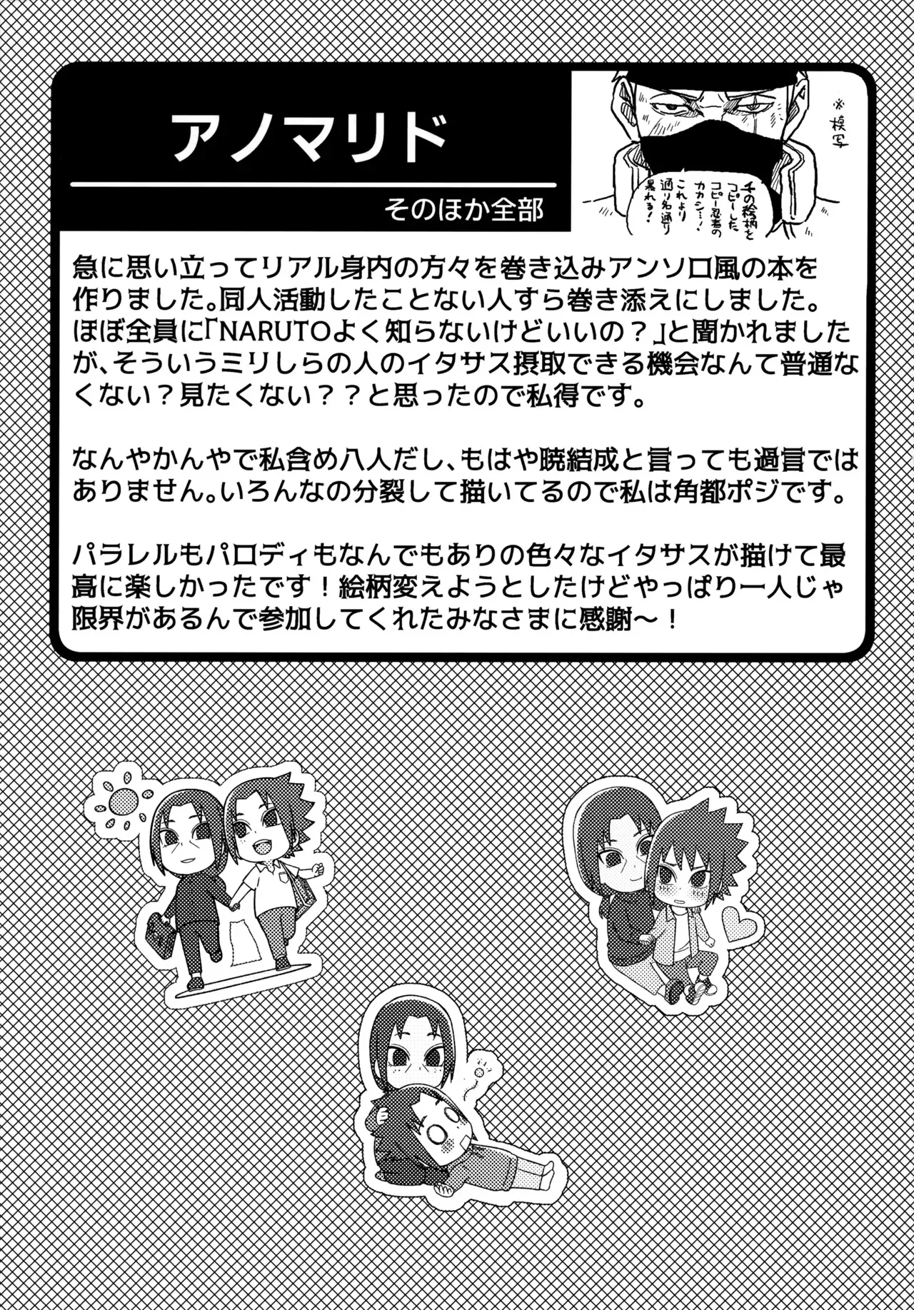image_52