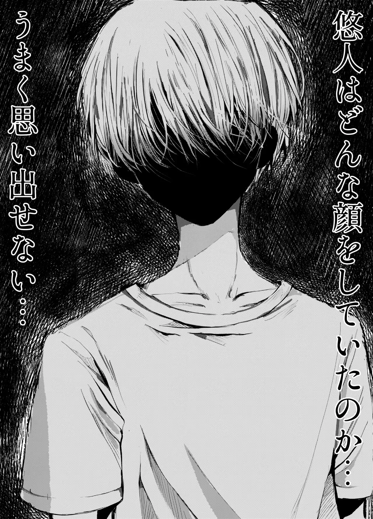 [蒲公英ぽんぽこ] 弟に痴漢されています_10