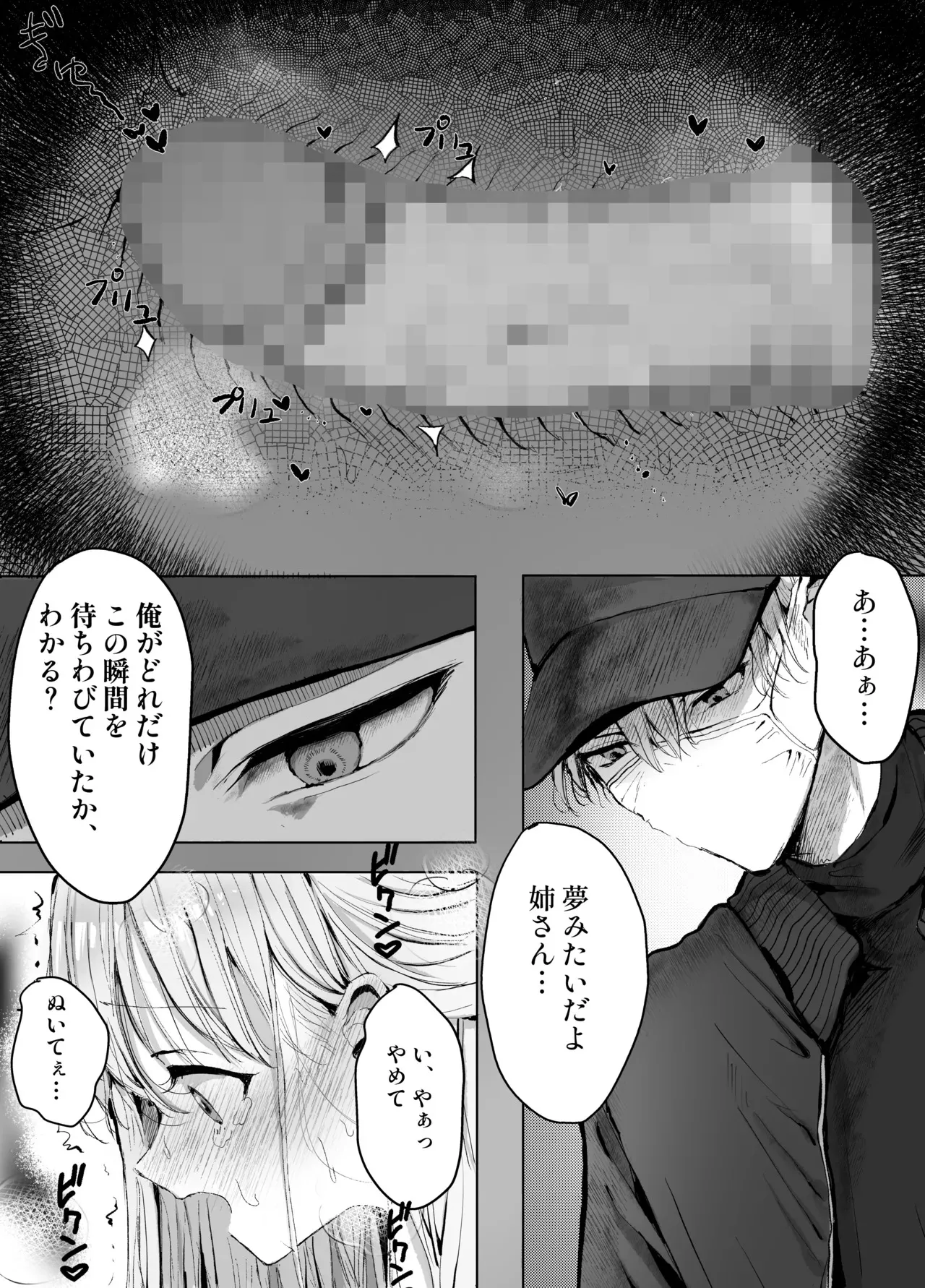 image_38