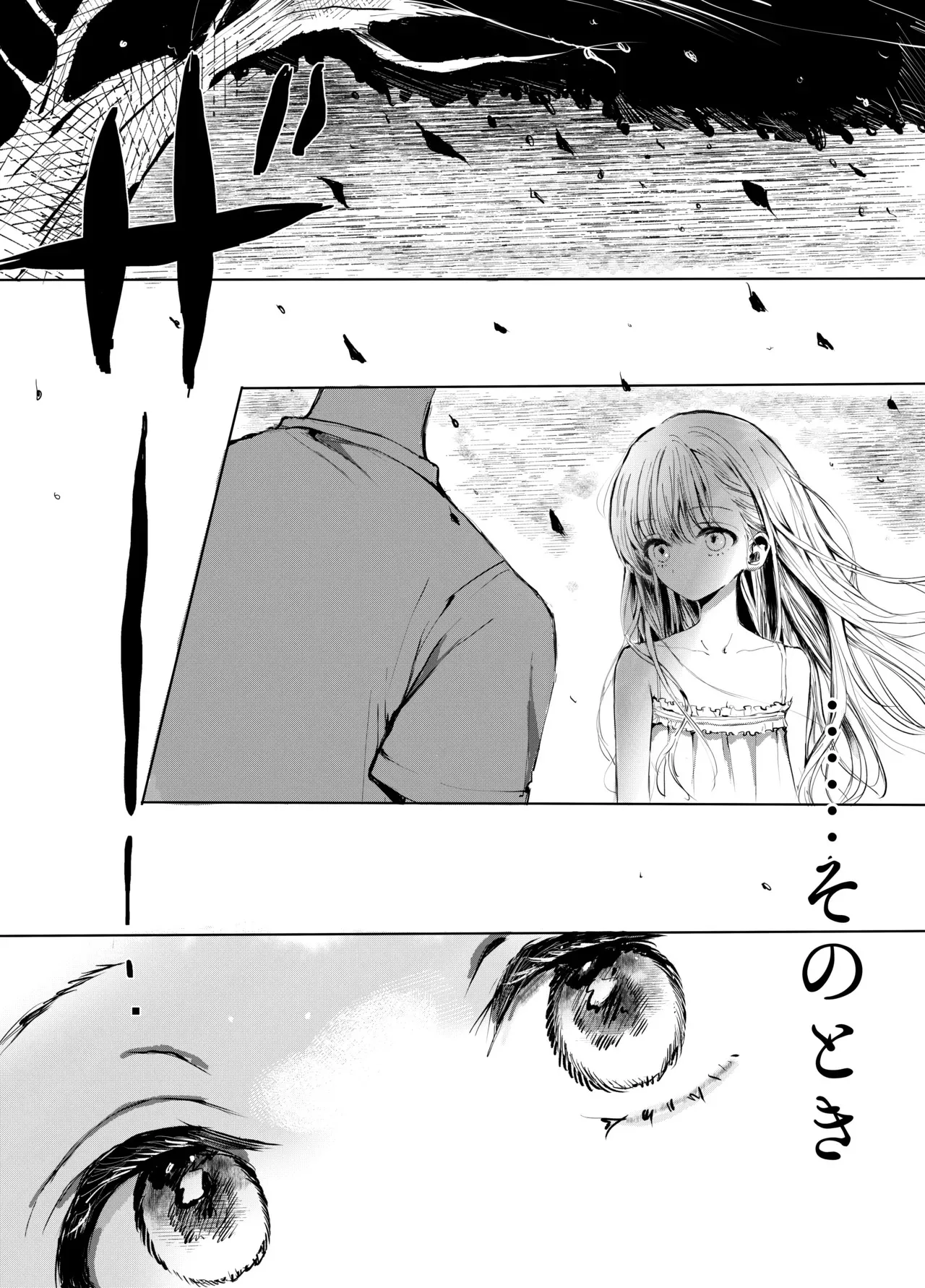 [蒲公英ぽんぽこ] 弟に痴漢されています_9