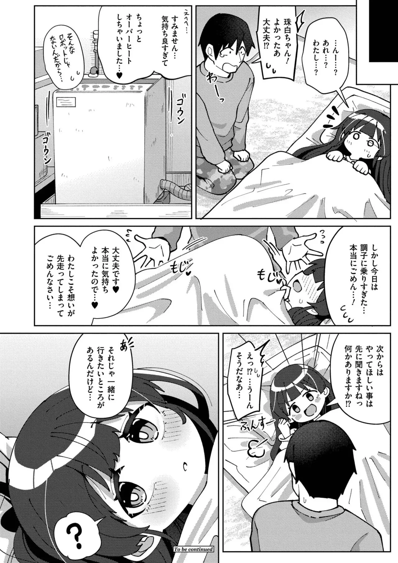 image_150