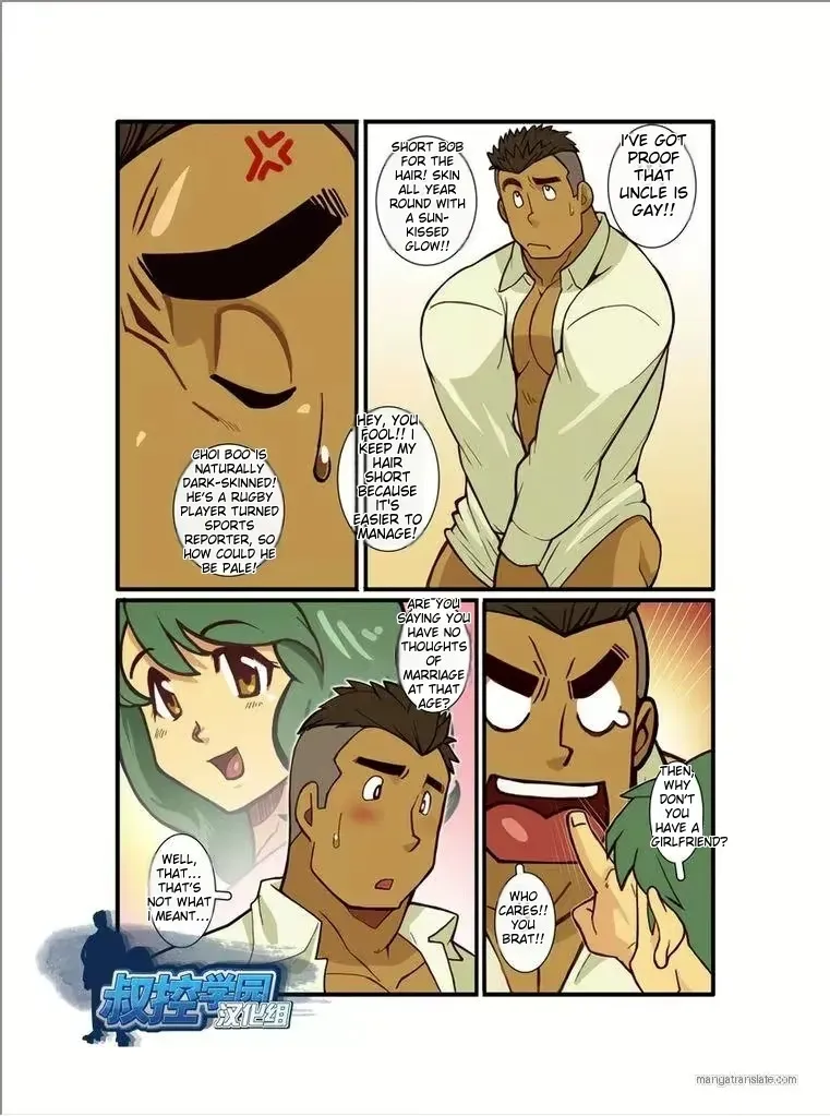 Kazoku Ai, Oji no Junan_10