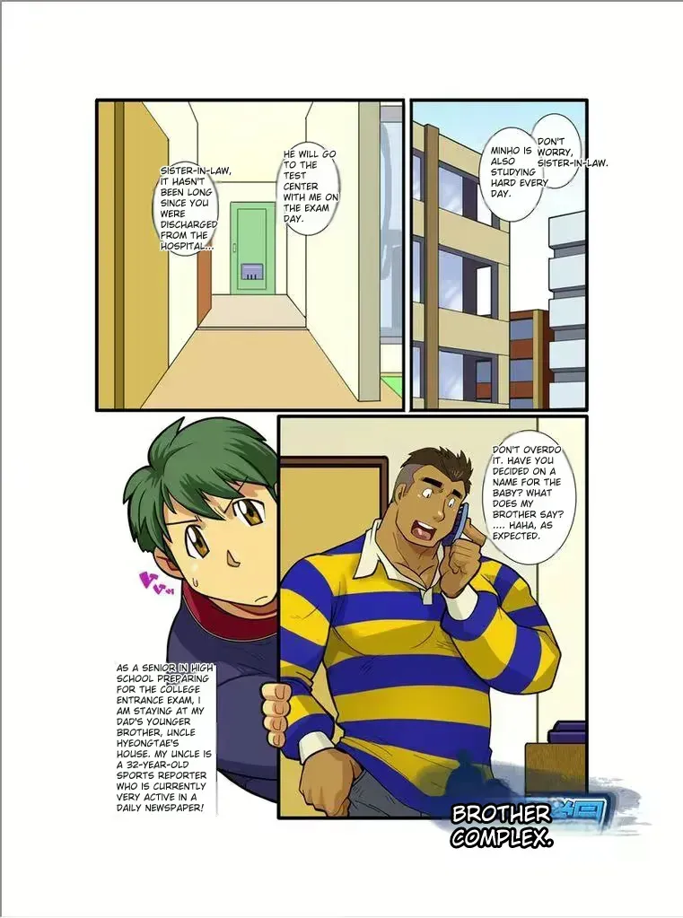 Kazoku Ai, Oji no Junan_2