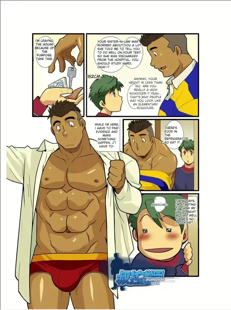 Kazoku Ai, Oji no Junan_4
