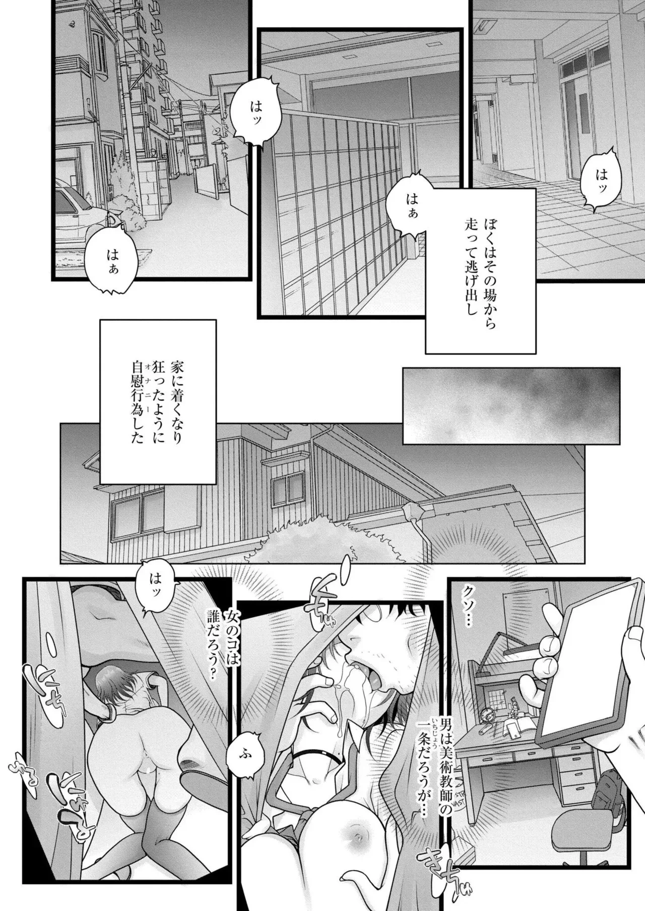 image_388