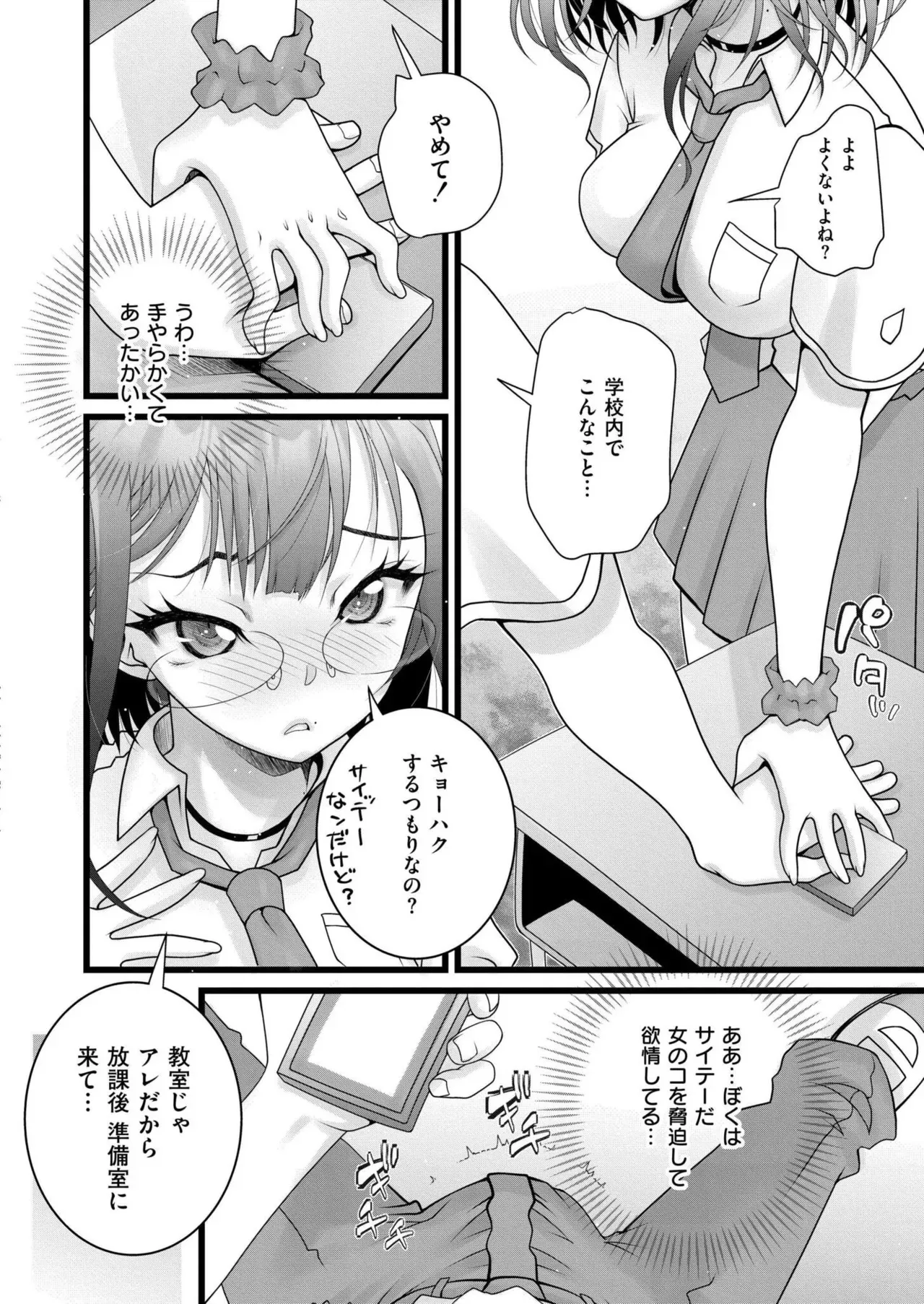 image_392