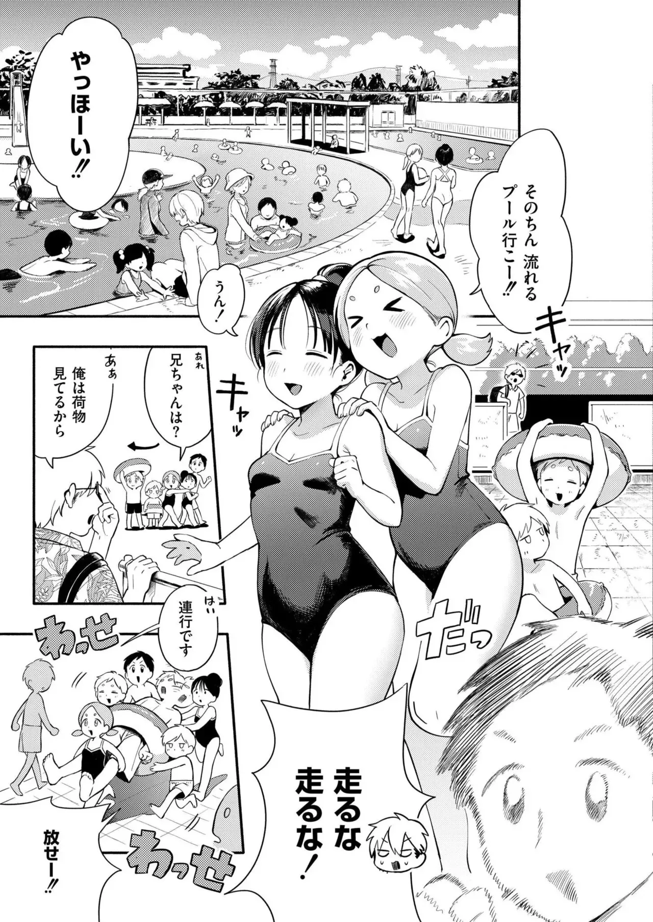 COMIC 快艶 VOL.27 [DL版]_5