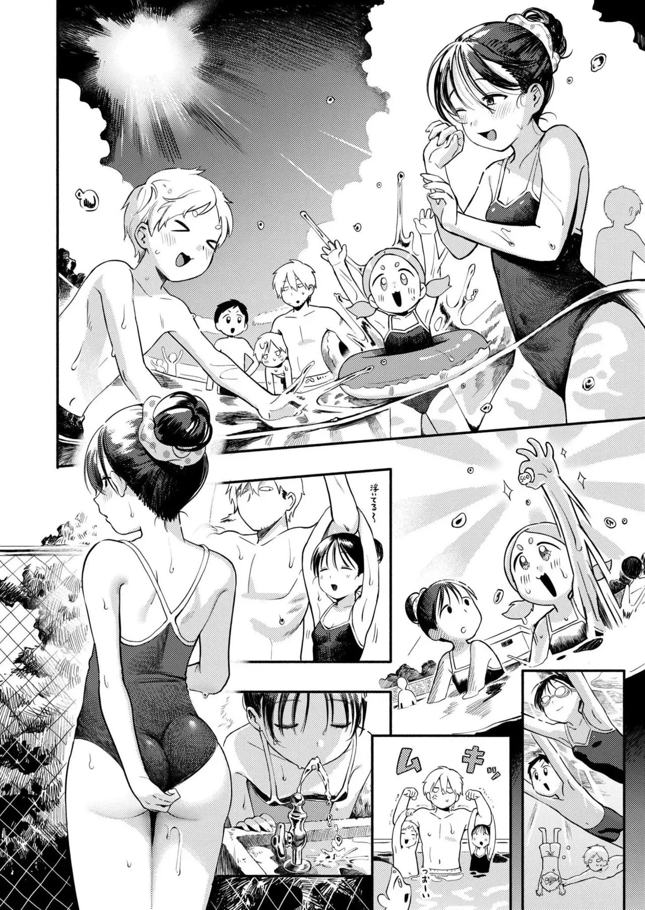 COMIC 快艶 VOL.27 [DL版]_6