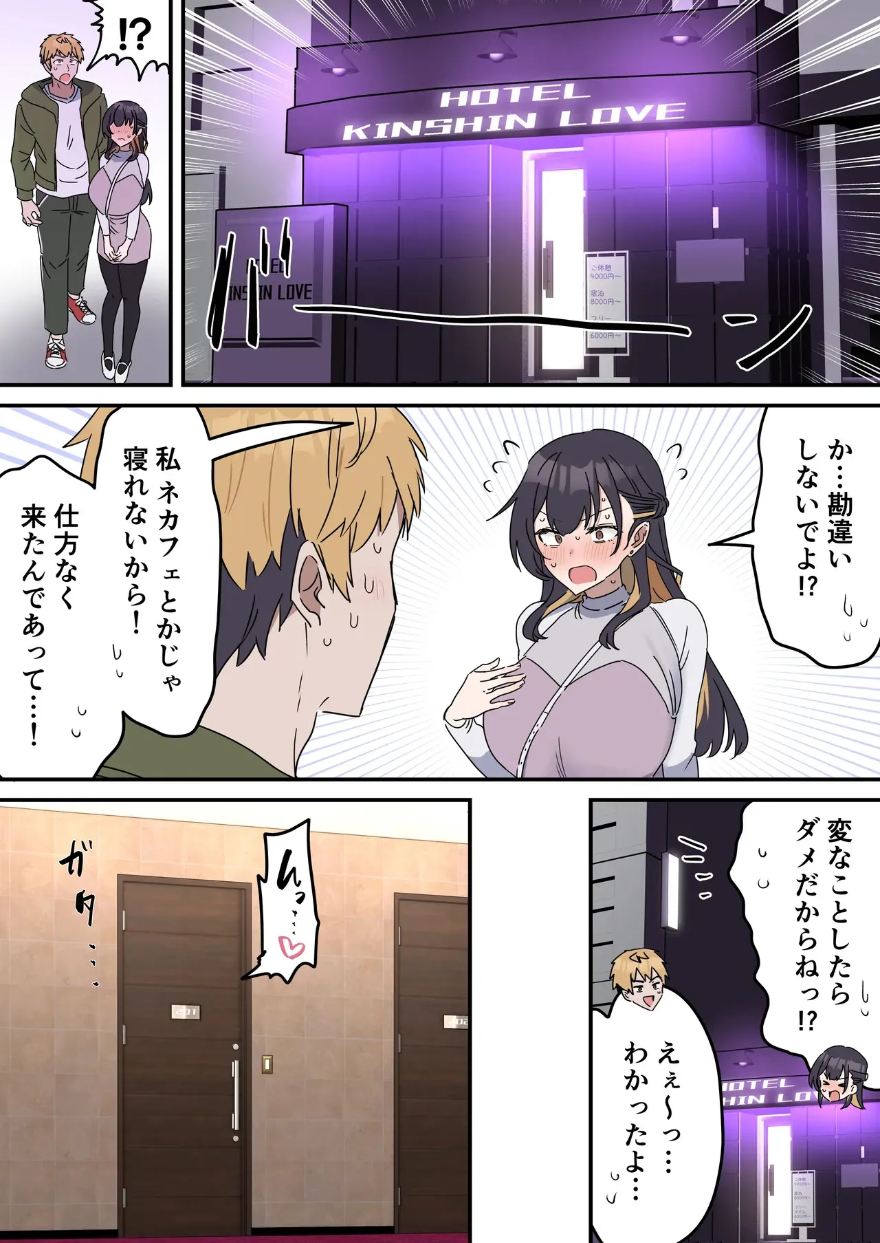 image_51