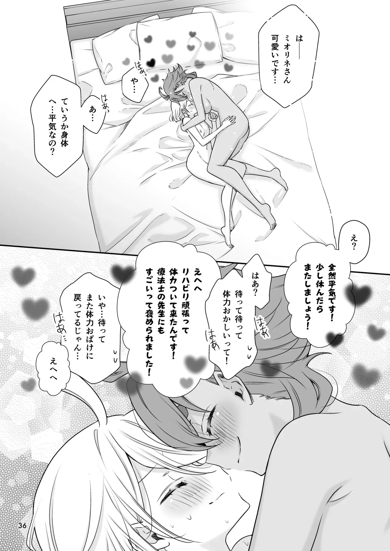 image_34