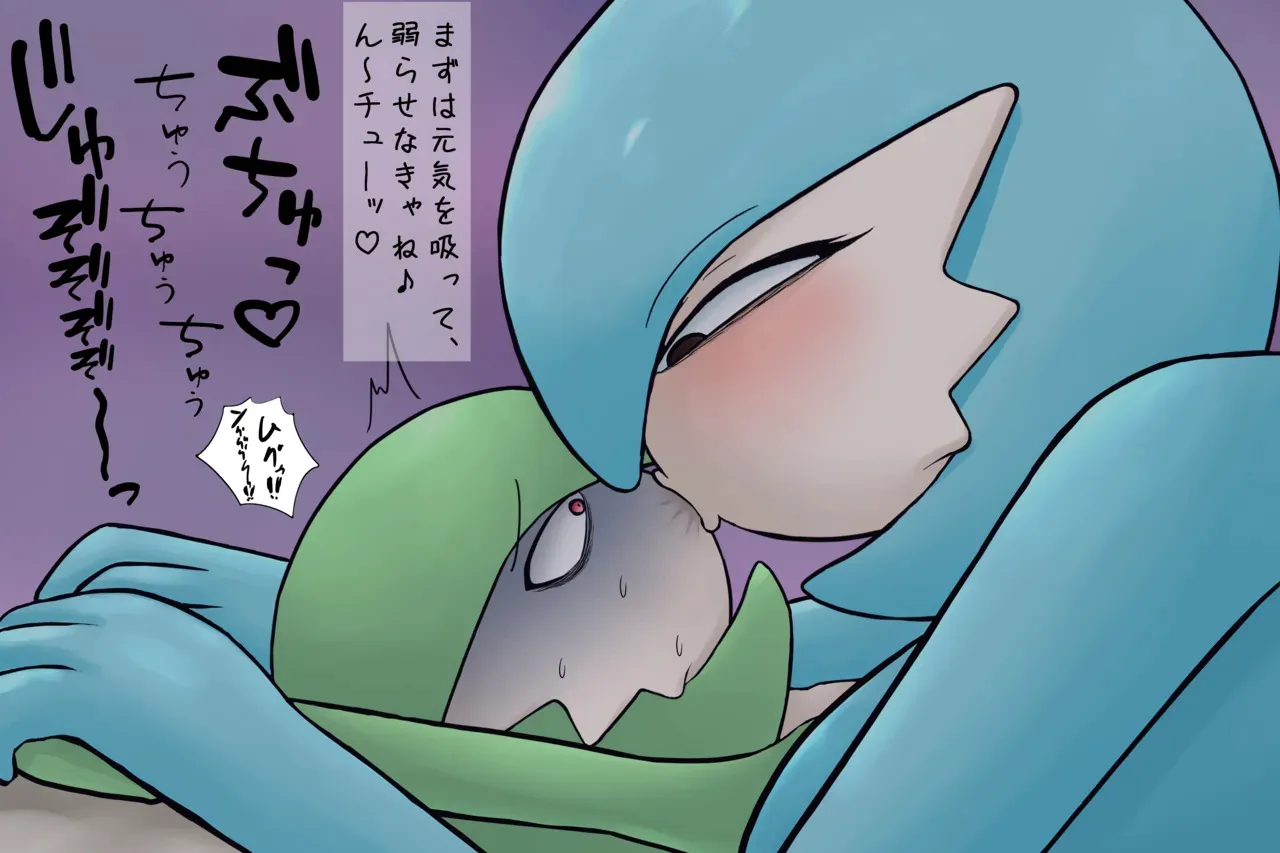 [Ohanin] Sānaito kisu seme marunomi furutsuā!_2