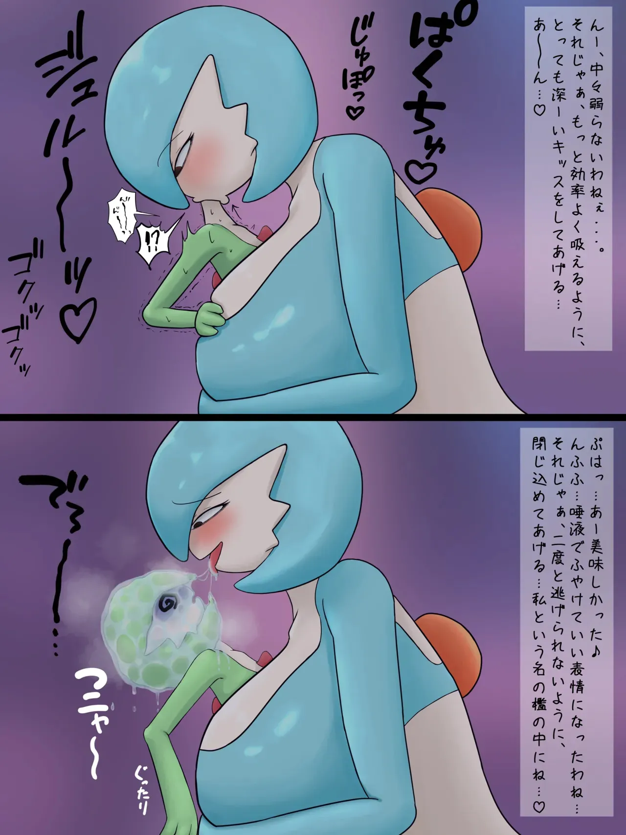 [Ohanin] Sānaito kisu seme marunomi furutsuā!_4