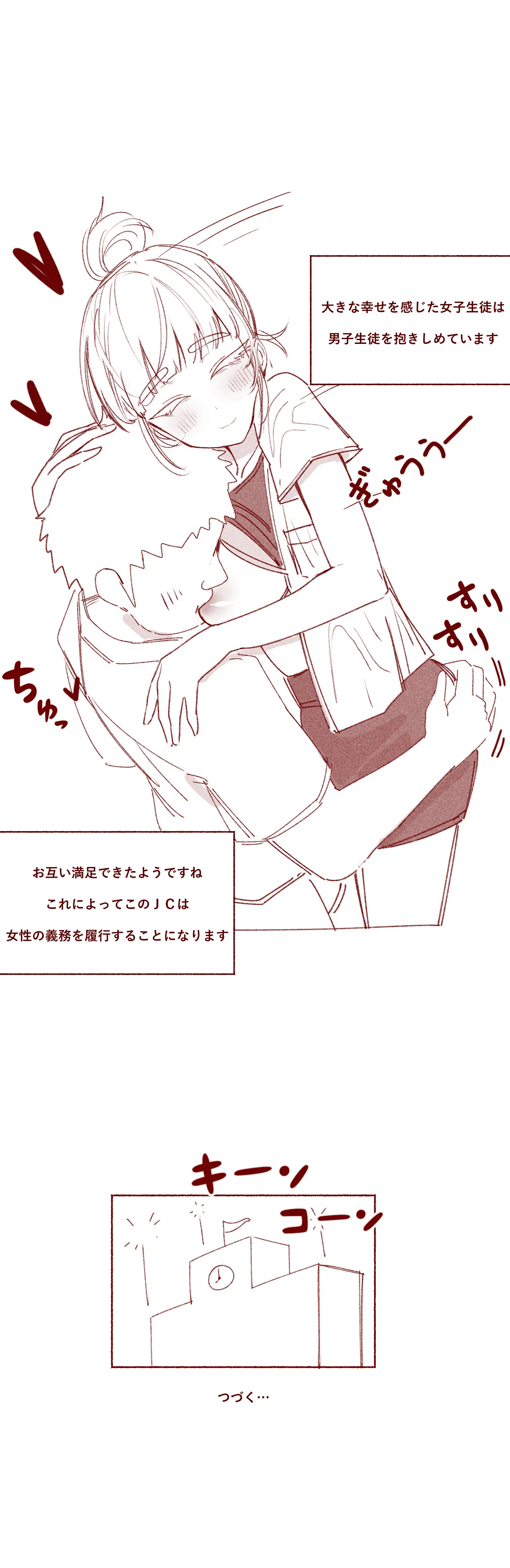 [YAMMA] 搾乳学級 ＪＣの初乳を吸う話_5