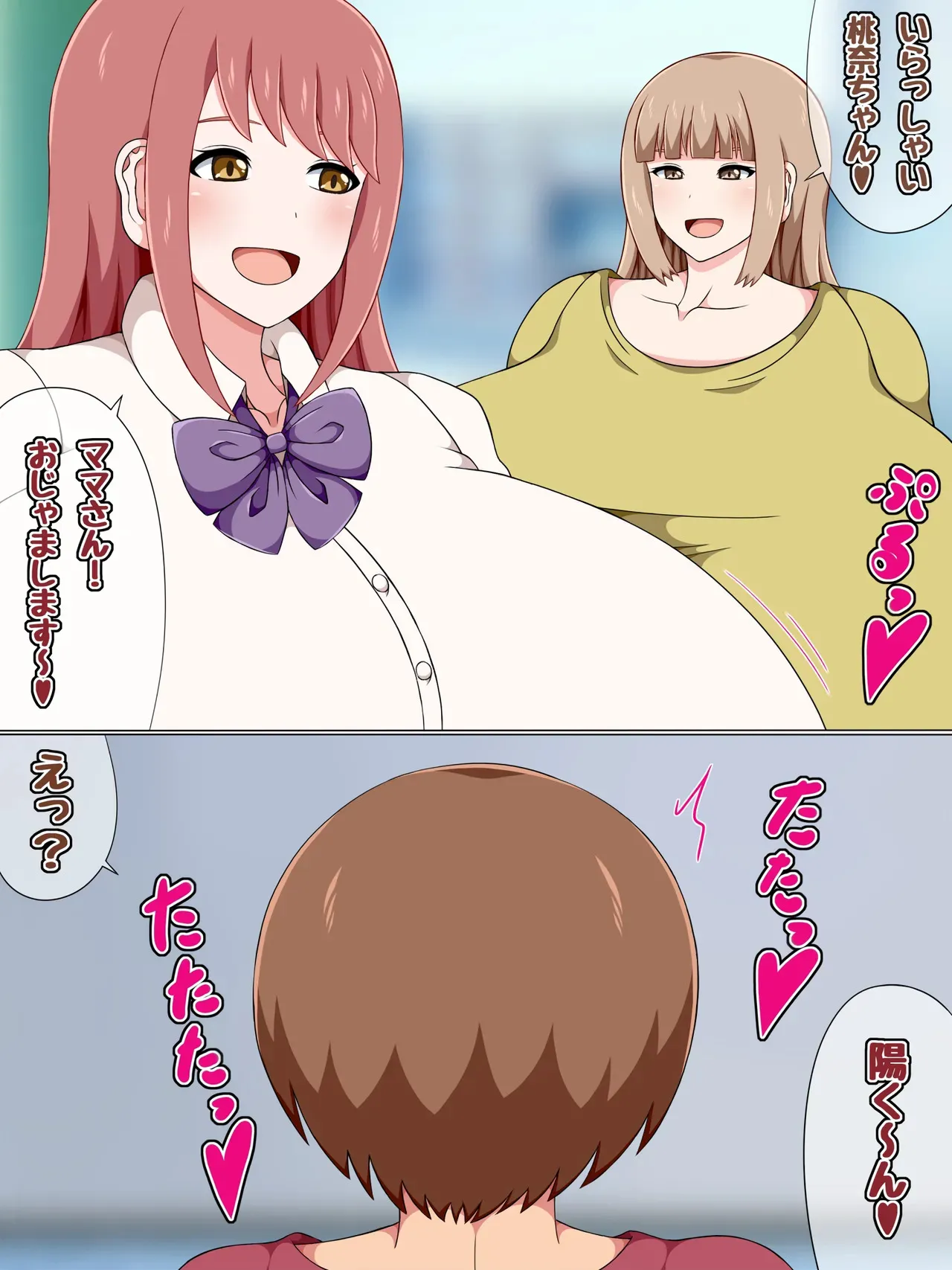 [ひみつテトラ (センワ)] 近所のあまあまお姉ちゃん_2
