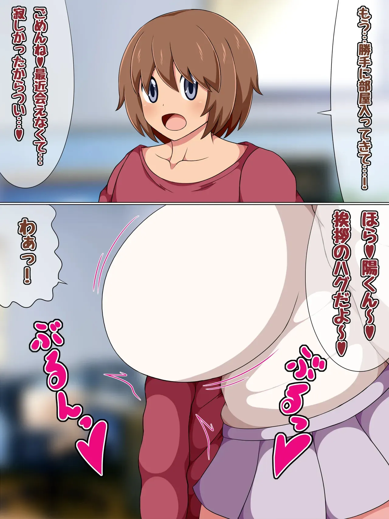 [ひみつテトラ (センワ)] 近所のあまあまお姉ちゃん_4