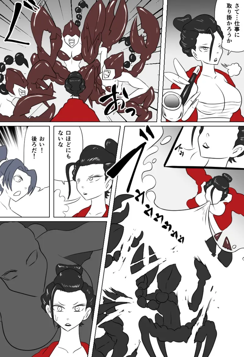 [Kara] くすぐり蠍の怪_3