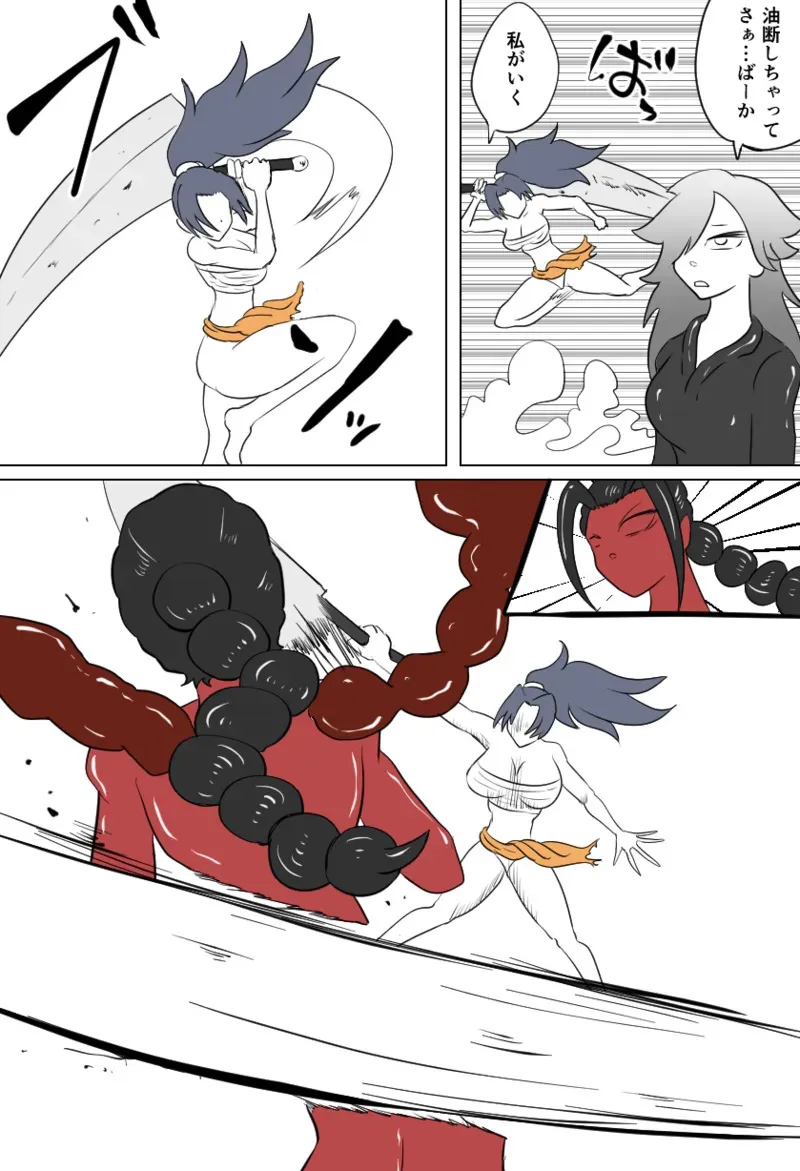 [Kara] くすぐり蠍の怪_5