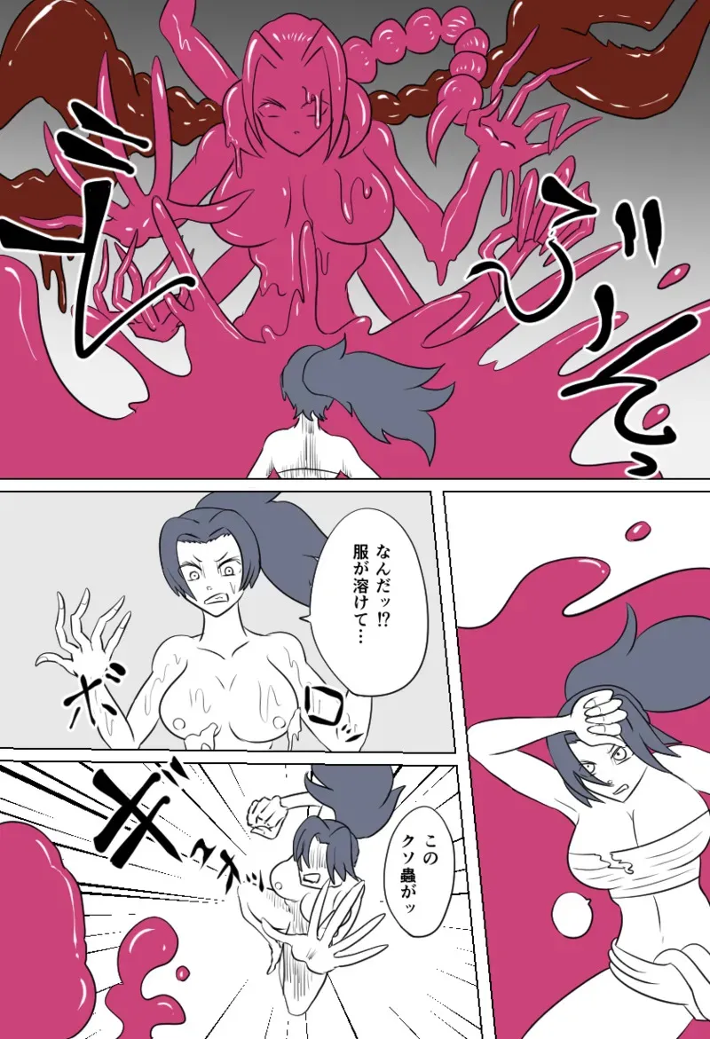 [Kara] くすぐり蠍の怪_7